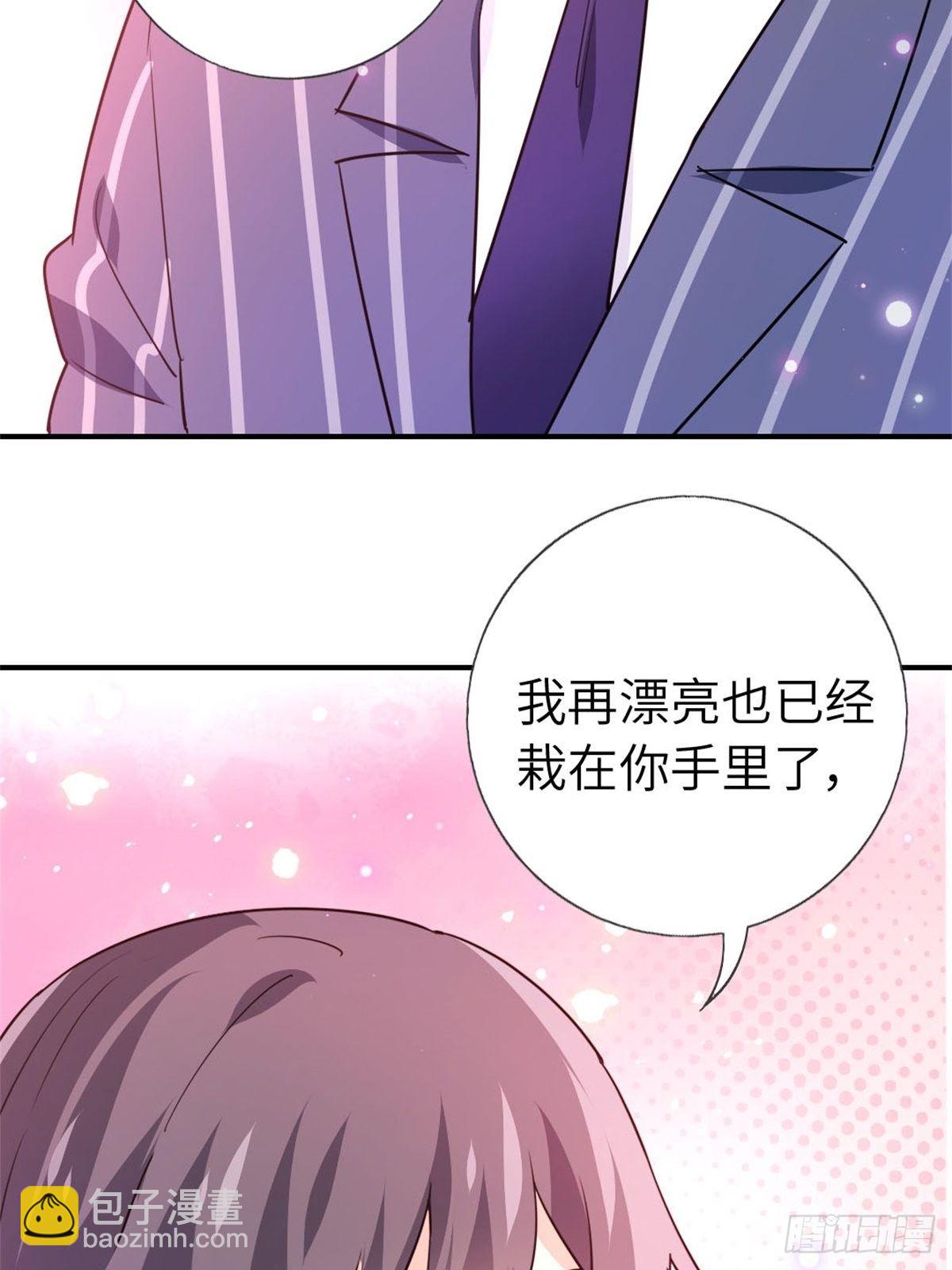 10-刮目相看-第10话