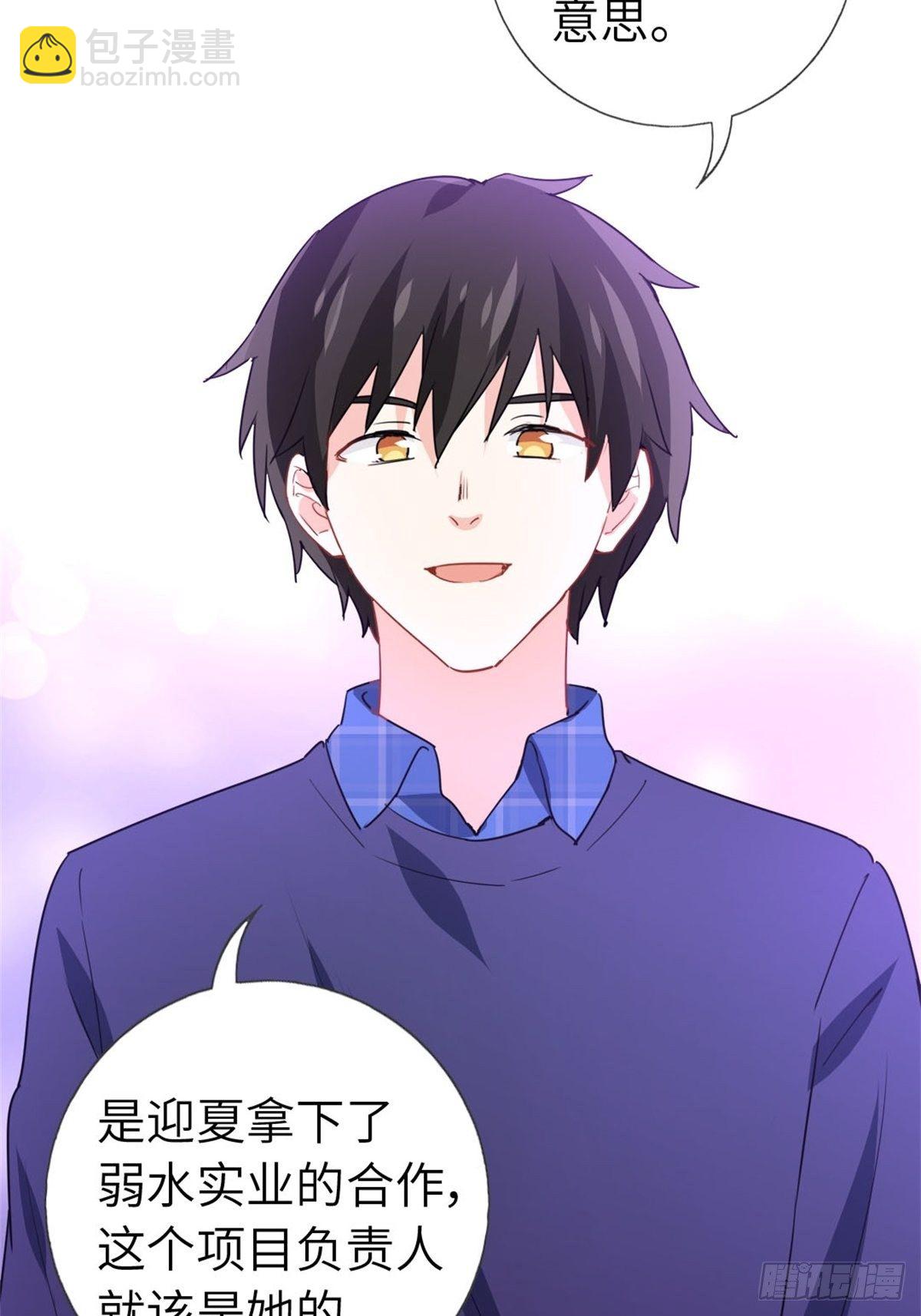 10-刮目相看-第10话