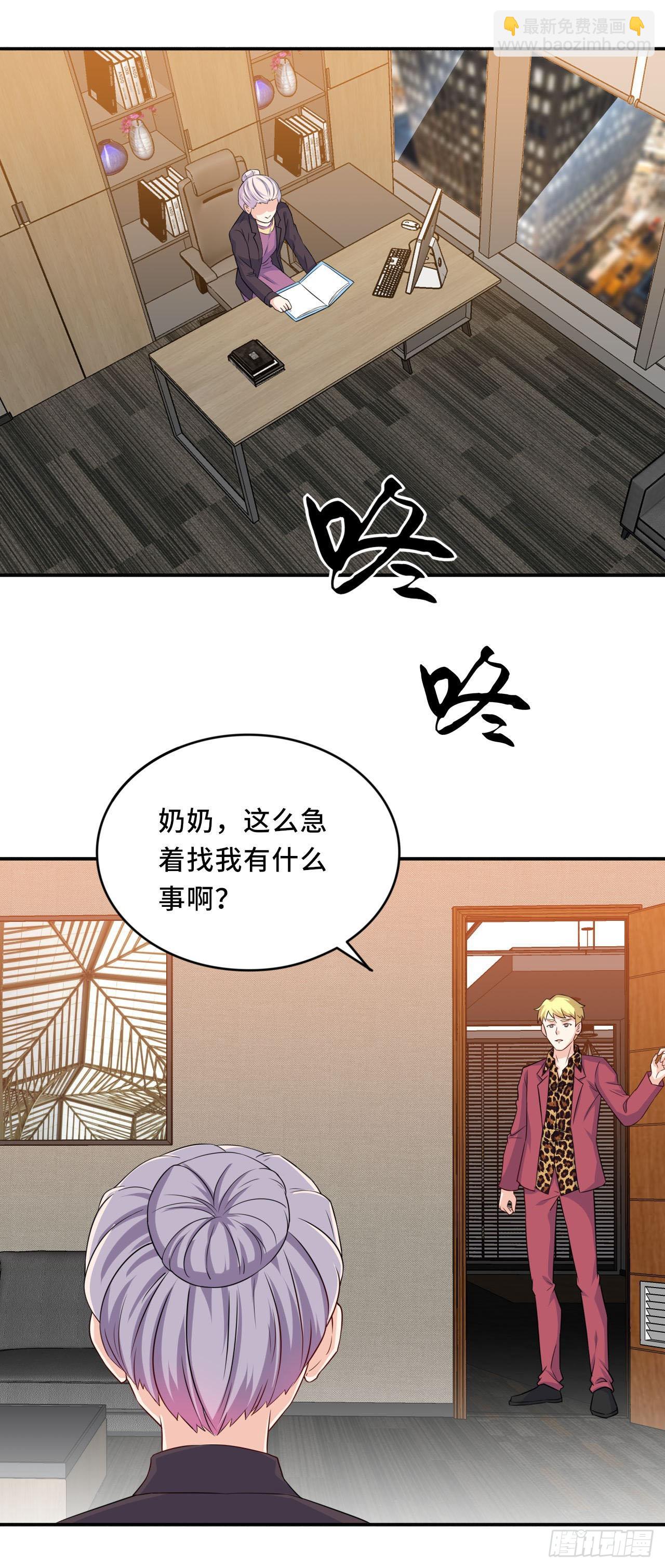 韩老太太死了-第90话