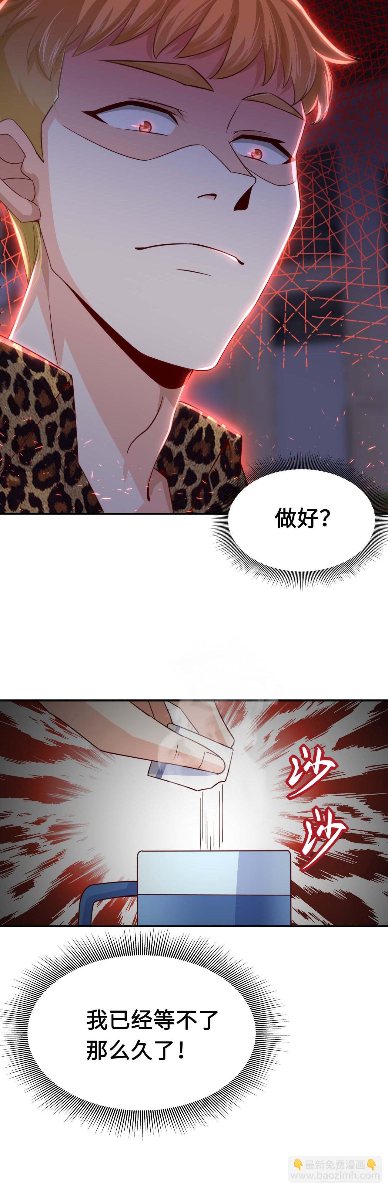 韩老太太死了-第90话