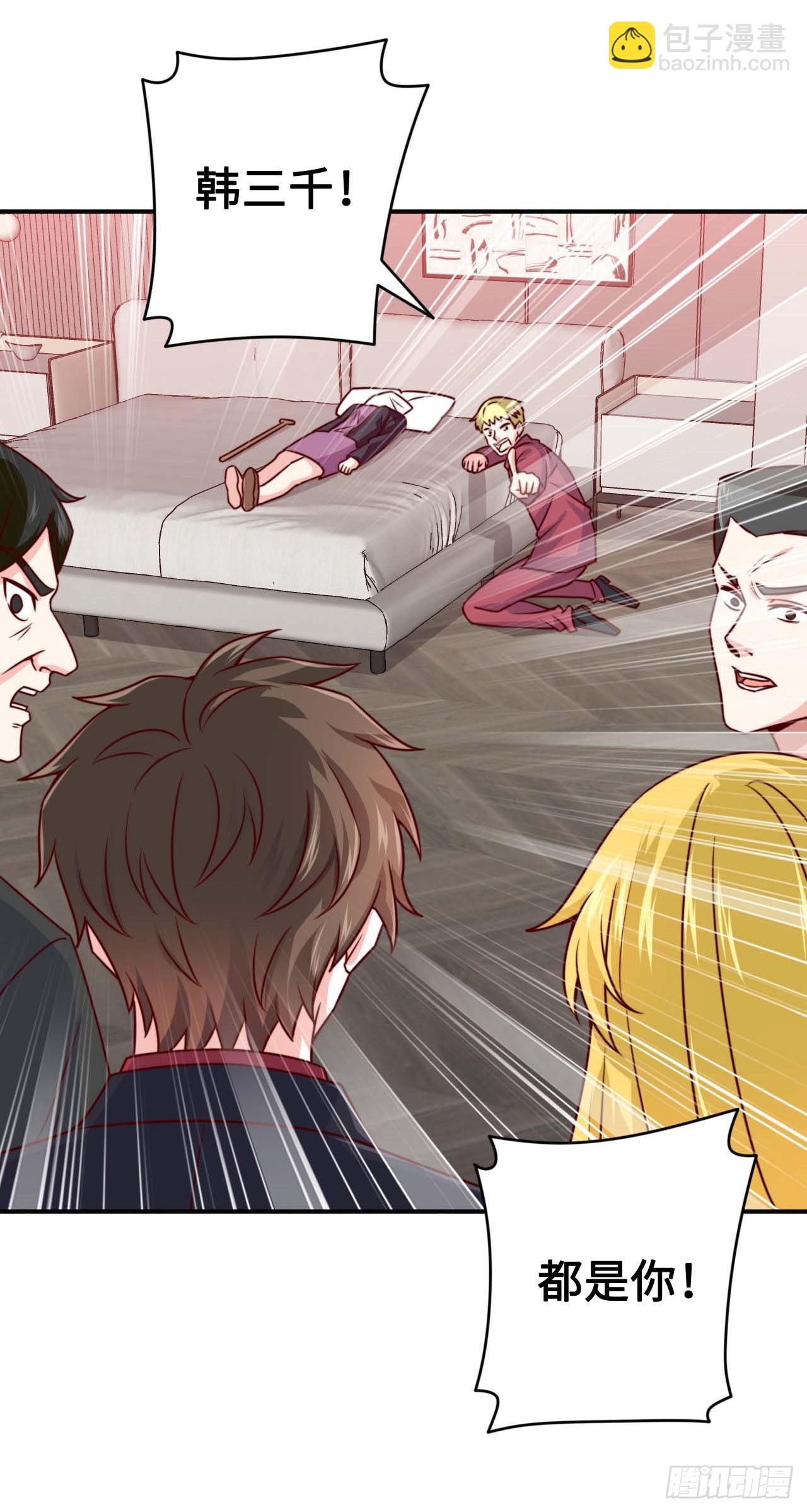 韩老太太死了-第90话