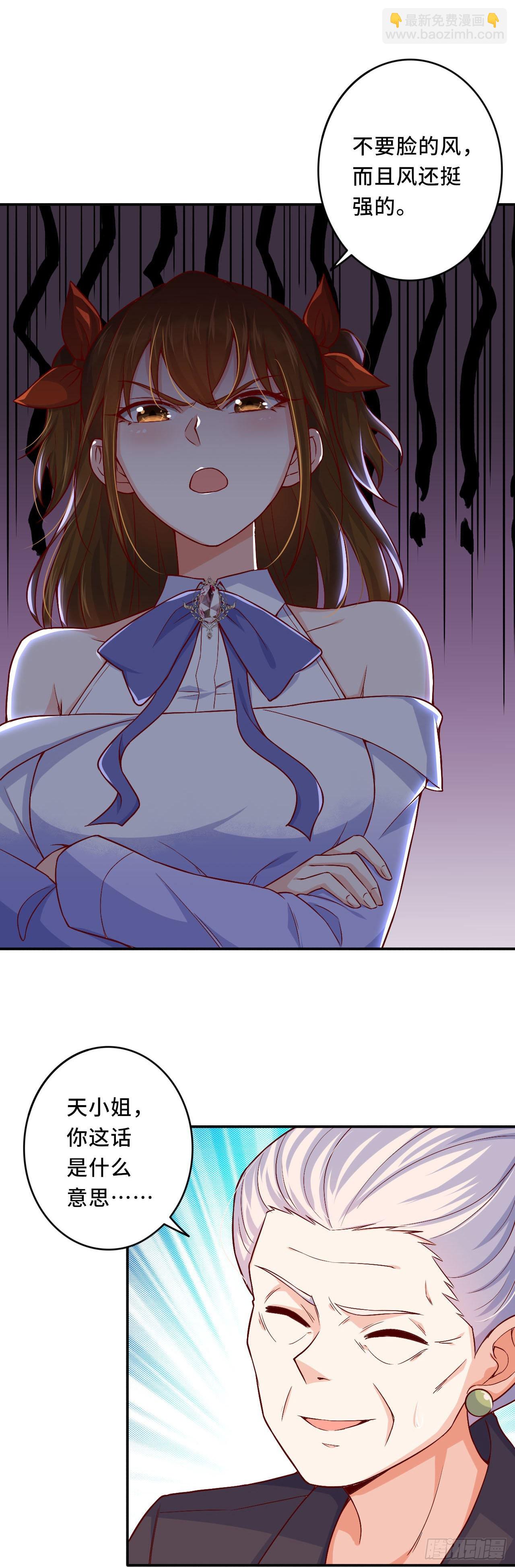 韩老太太死了-第90话