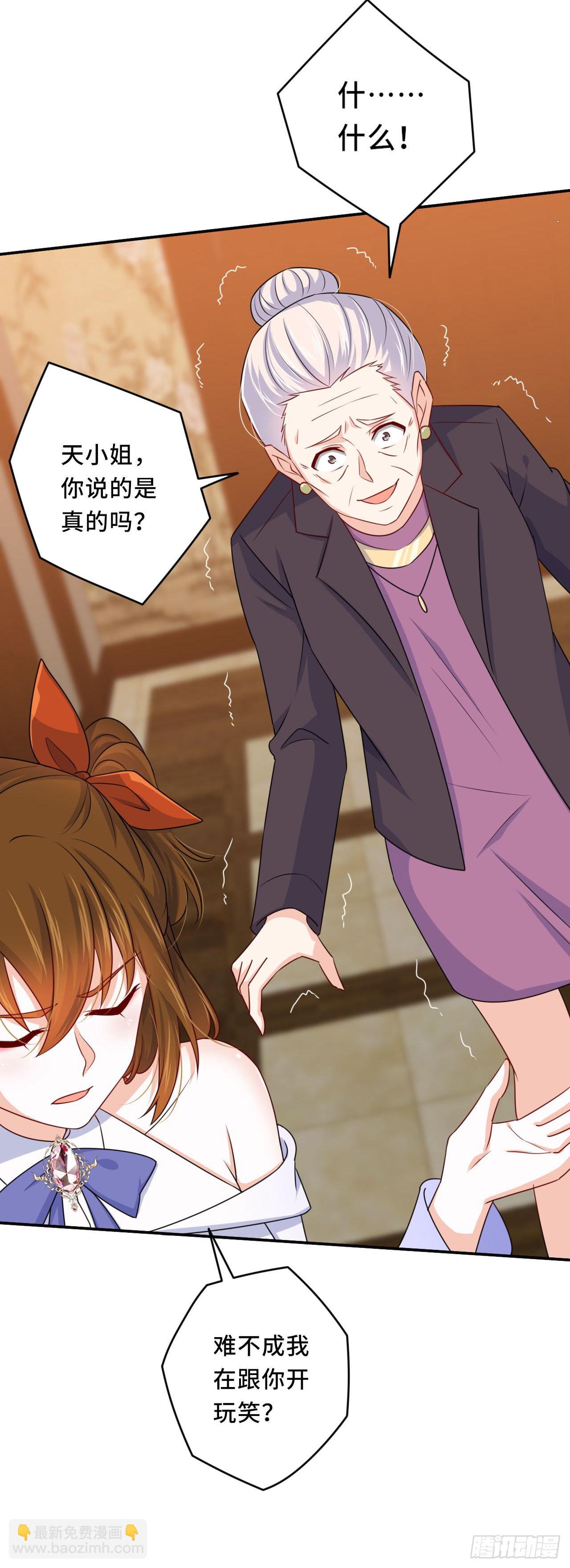 韩老太太死了-第90话