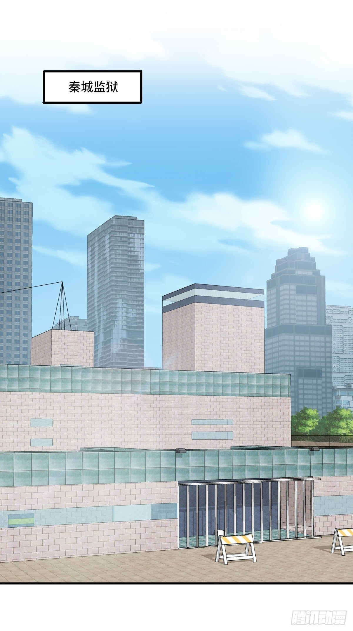 93-李代桃僵-第92话