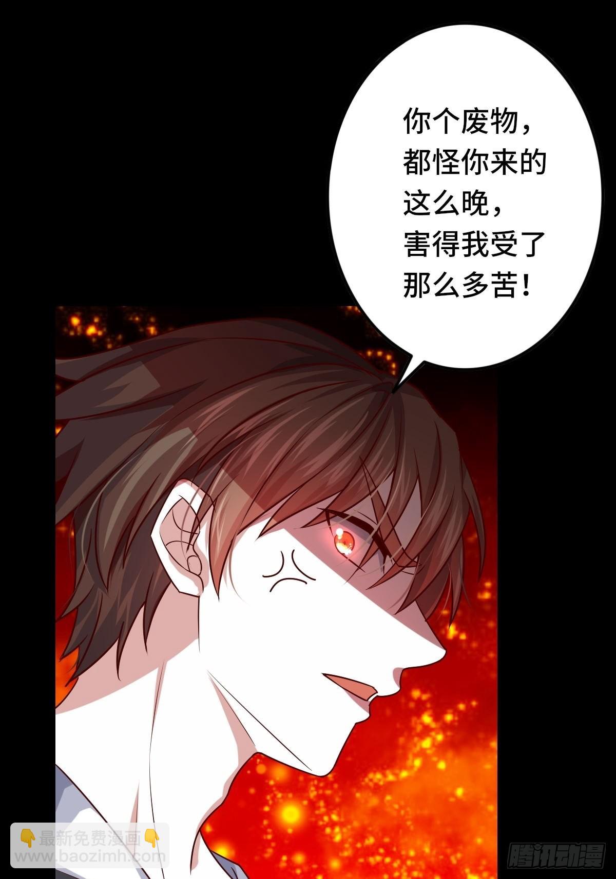 93-李代桃僵-第92话