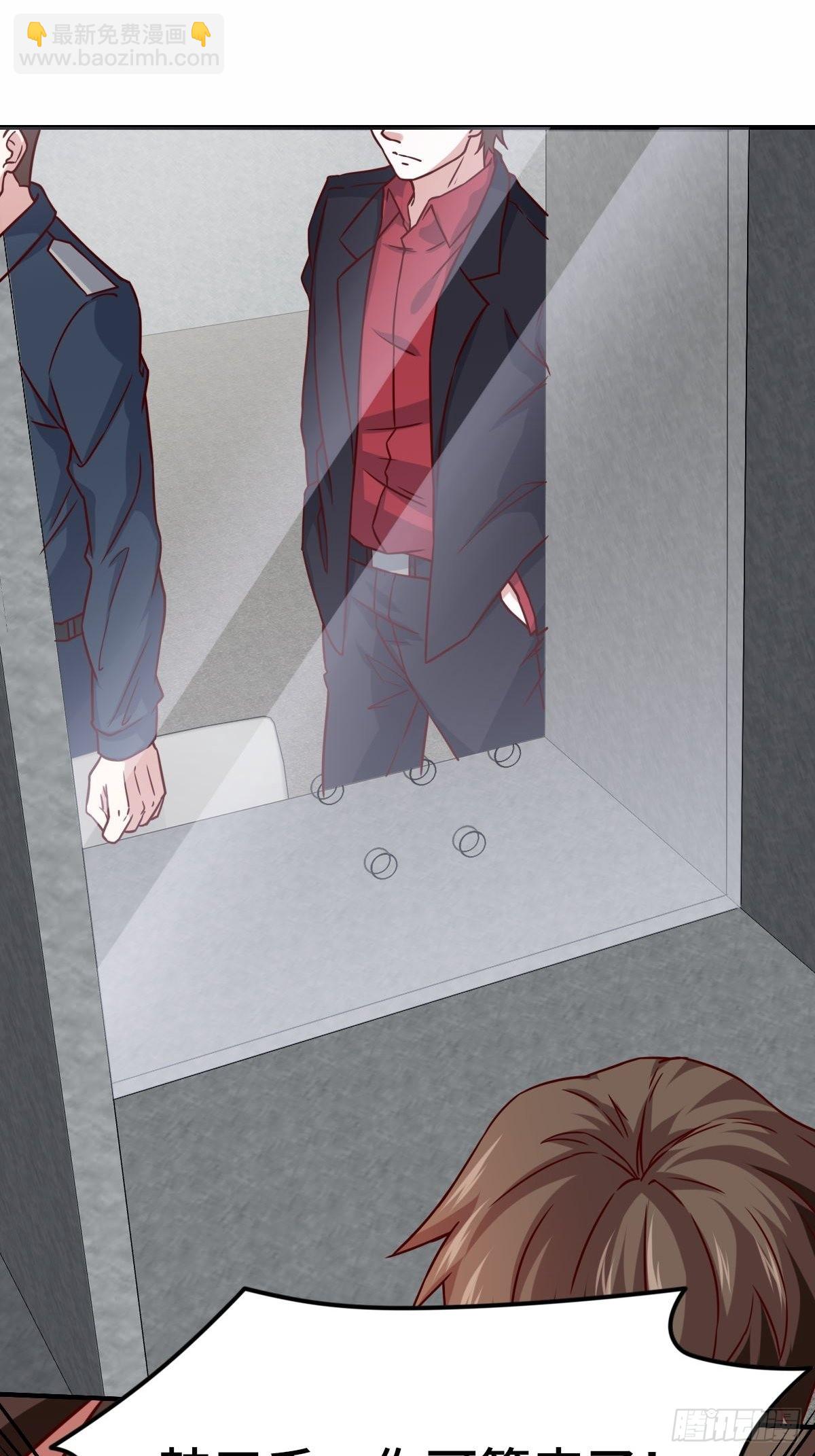 93-李代桃僵-第92话