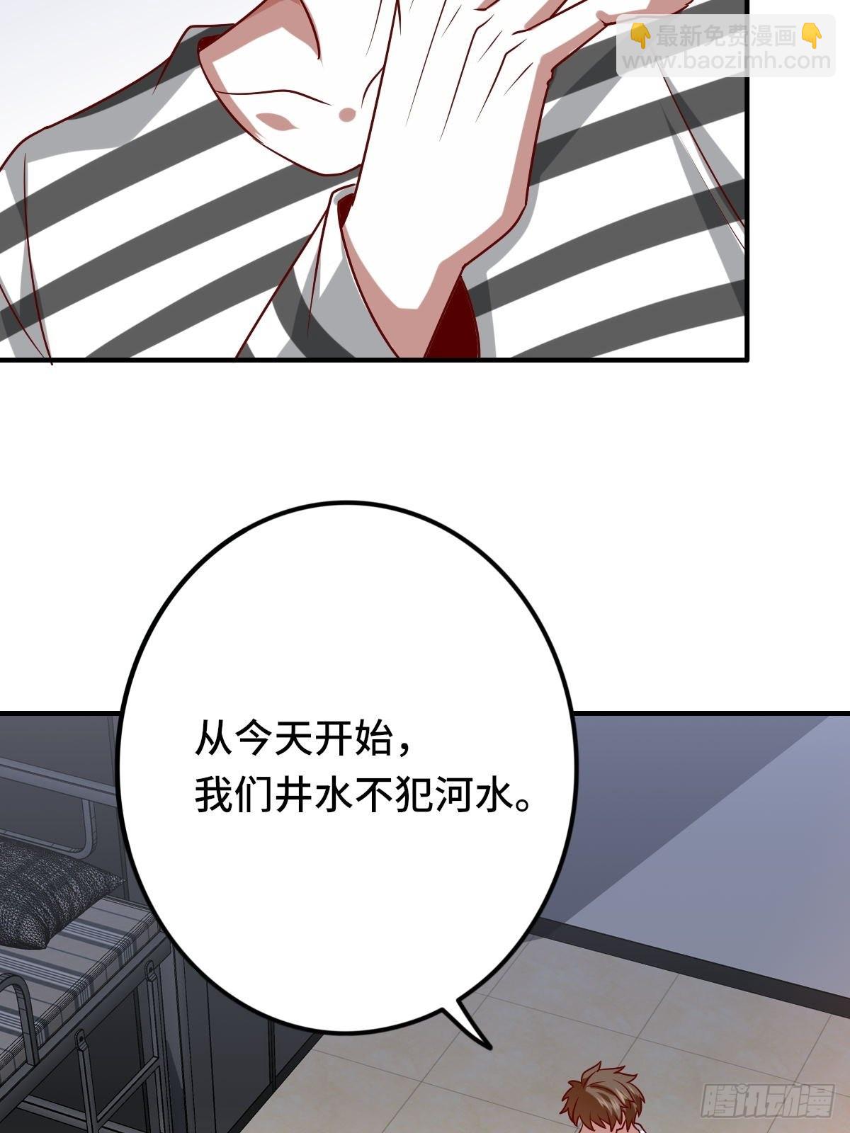 93-李代桃僵-第92话