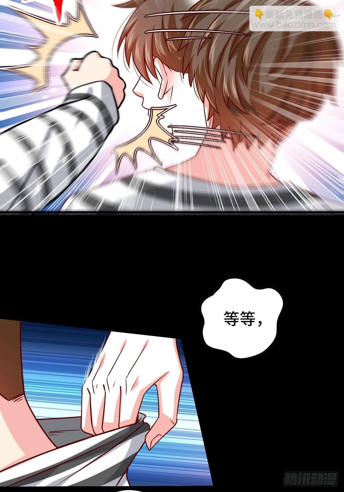 93-李代桃僵-第92话