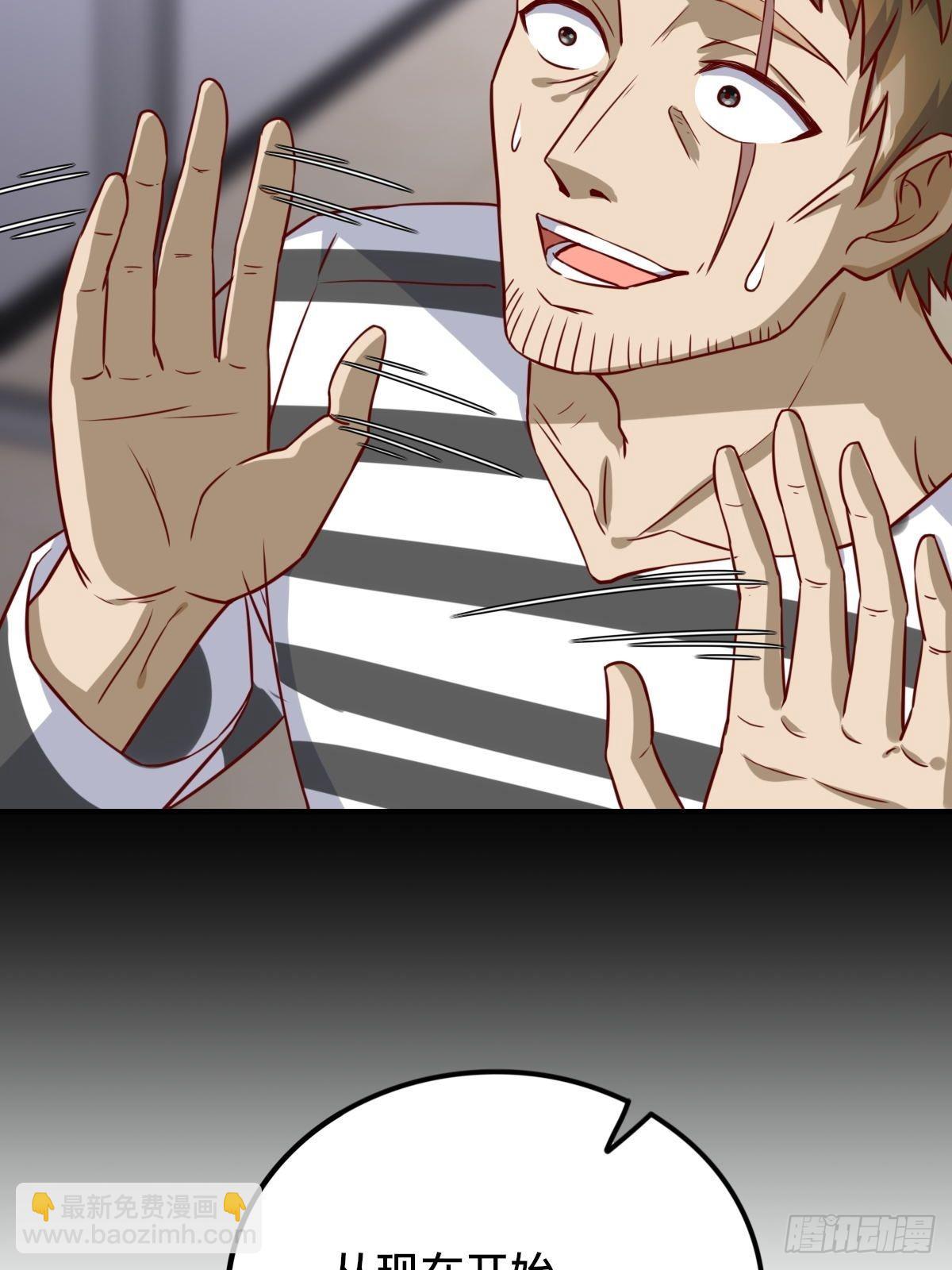 93-李代桃僵-第92话