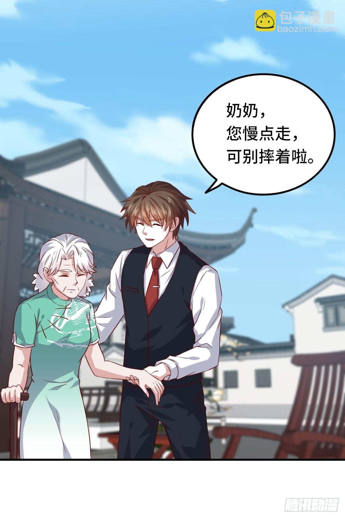 93-李代桃僵-第92话