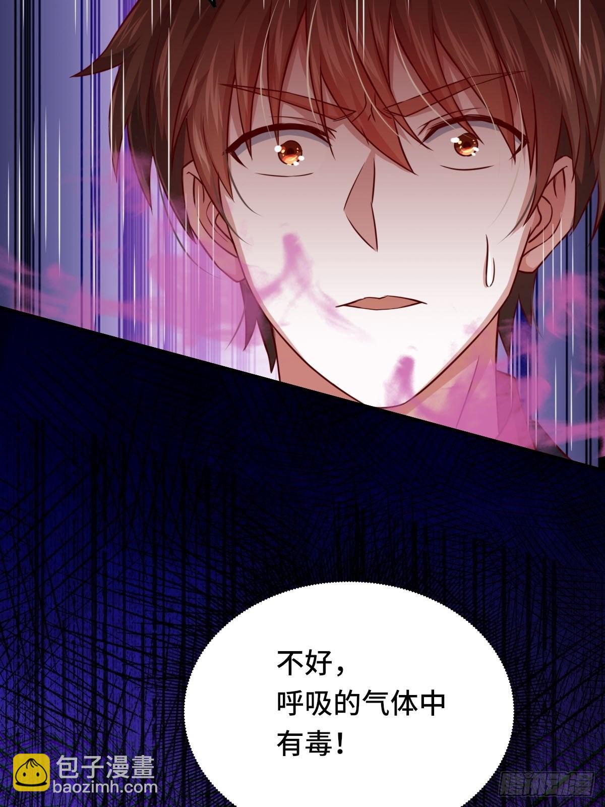 93-李代桃僵-第92话