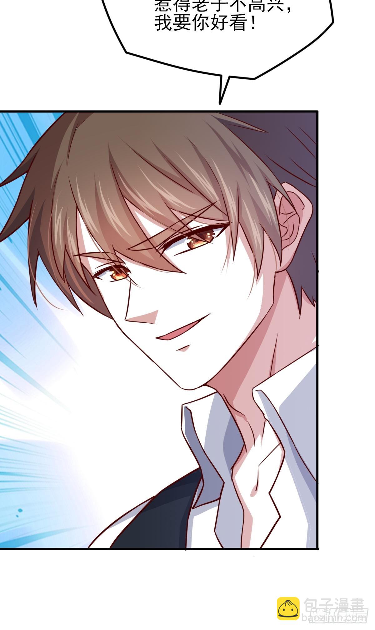 95-凄惨的蒋岚-第94话