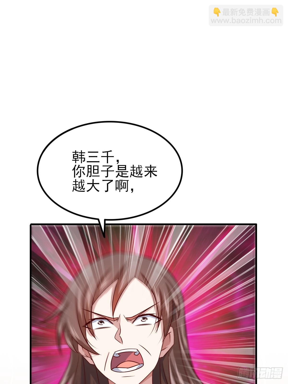 95-凄惨的蒋岚-第94话