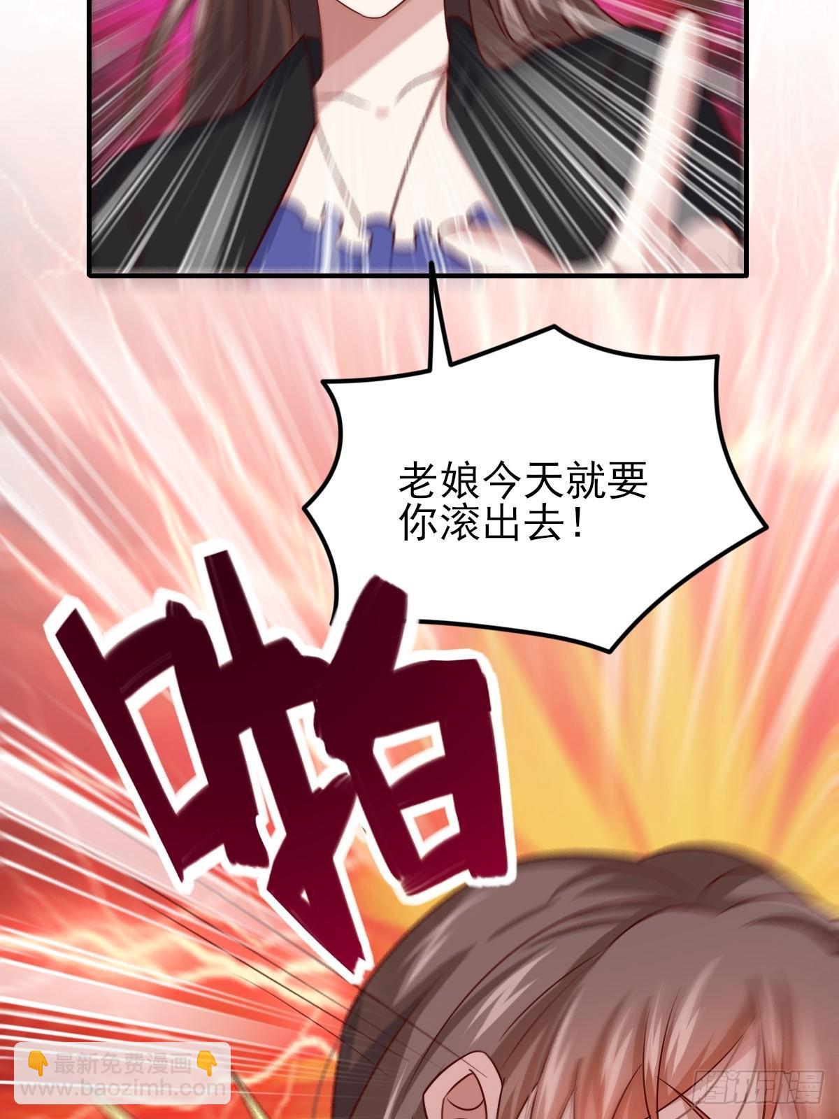 95-凄惨的蒋岚-第94话