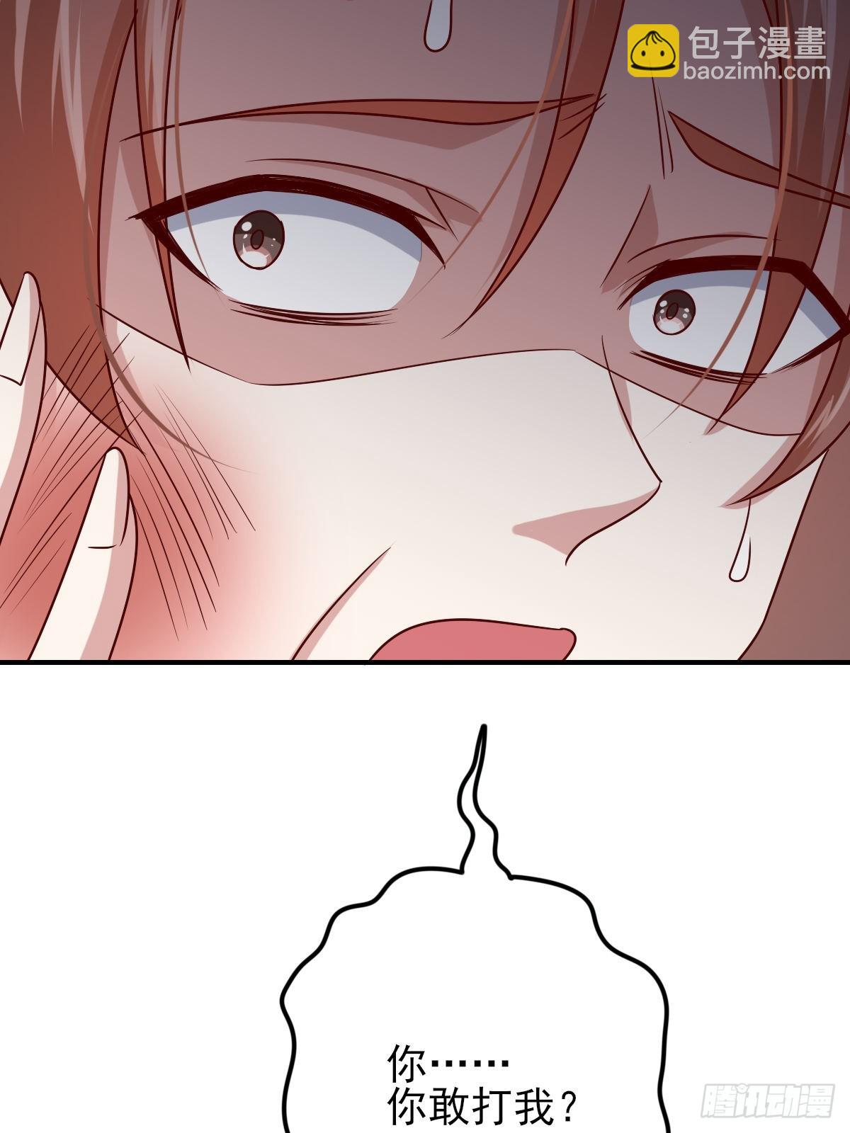 95-凄惨的蒋岚-第94话