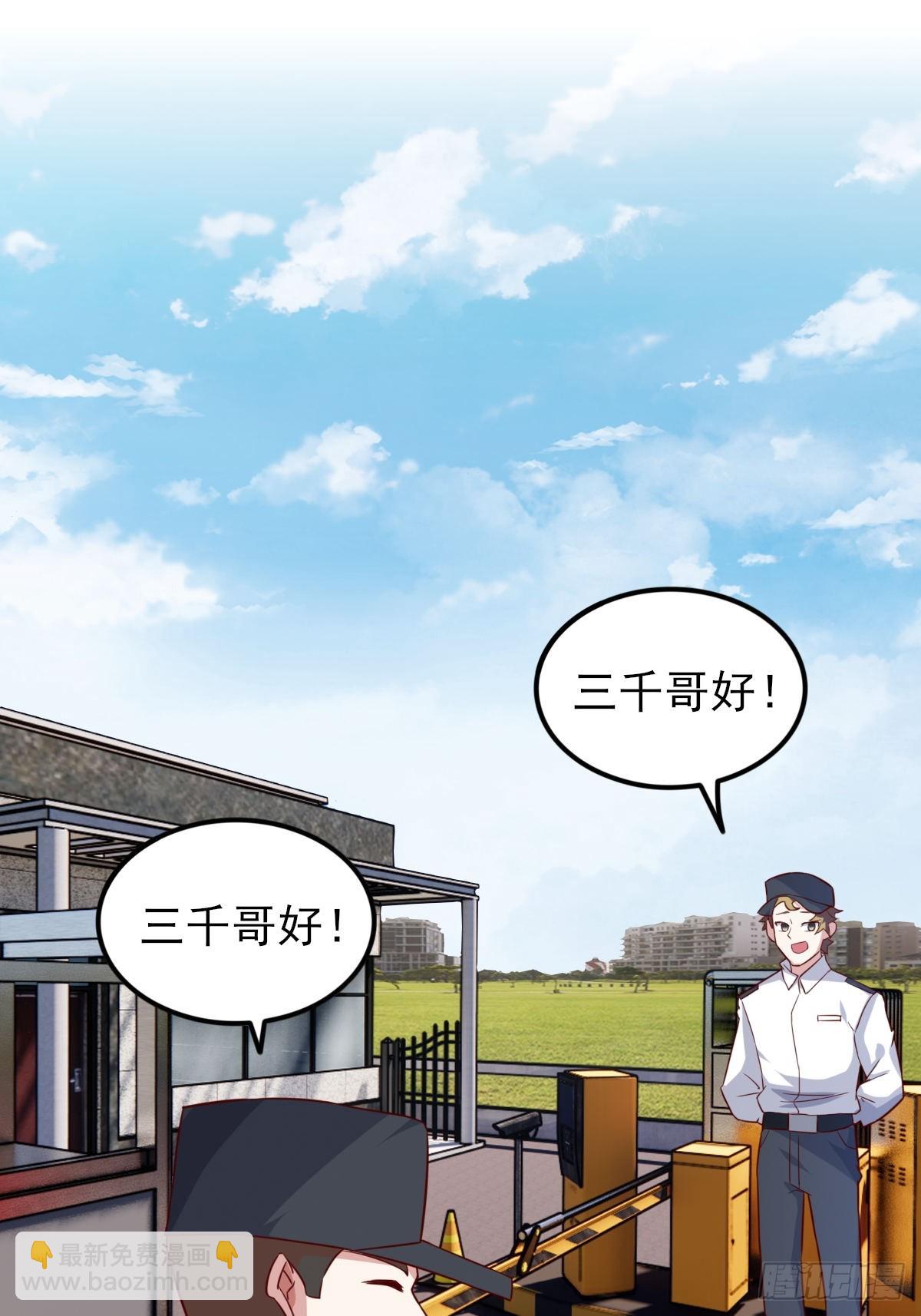 95-凄惨的蒋岚-第94话