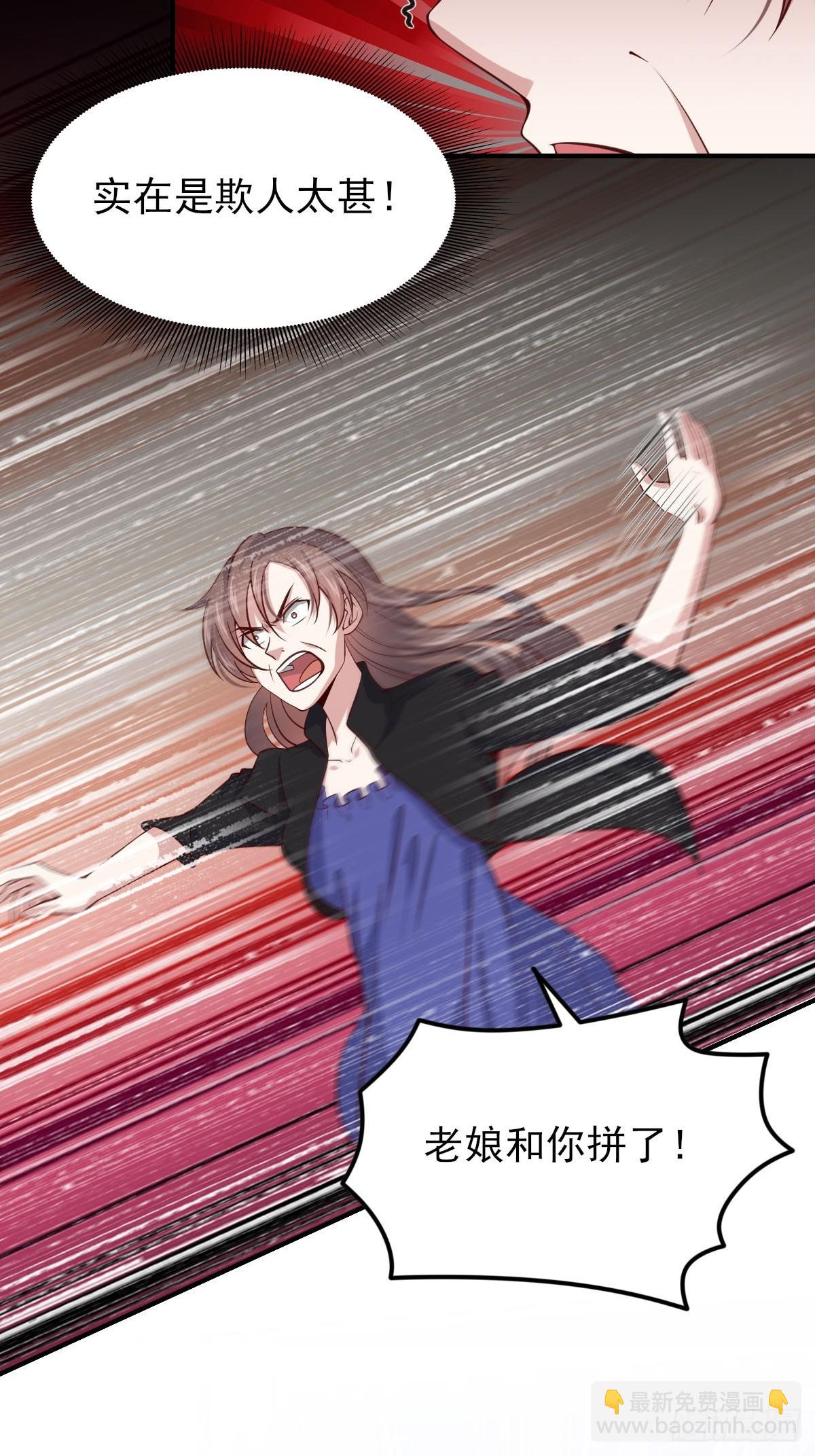 95-凄惨的蒋岚-第94话