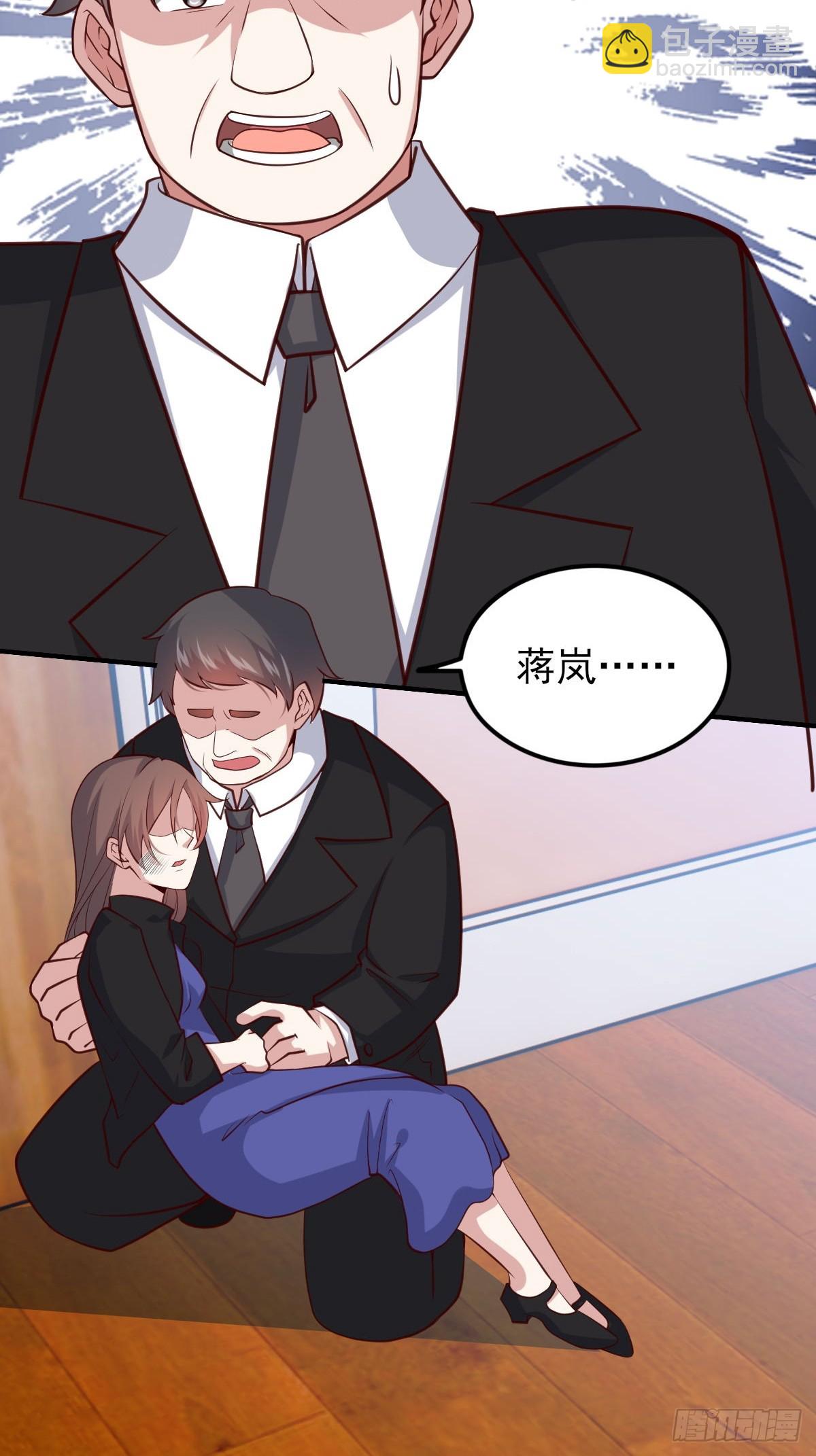 95-凄惨的蒋岚-第94话