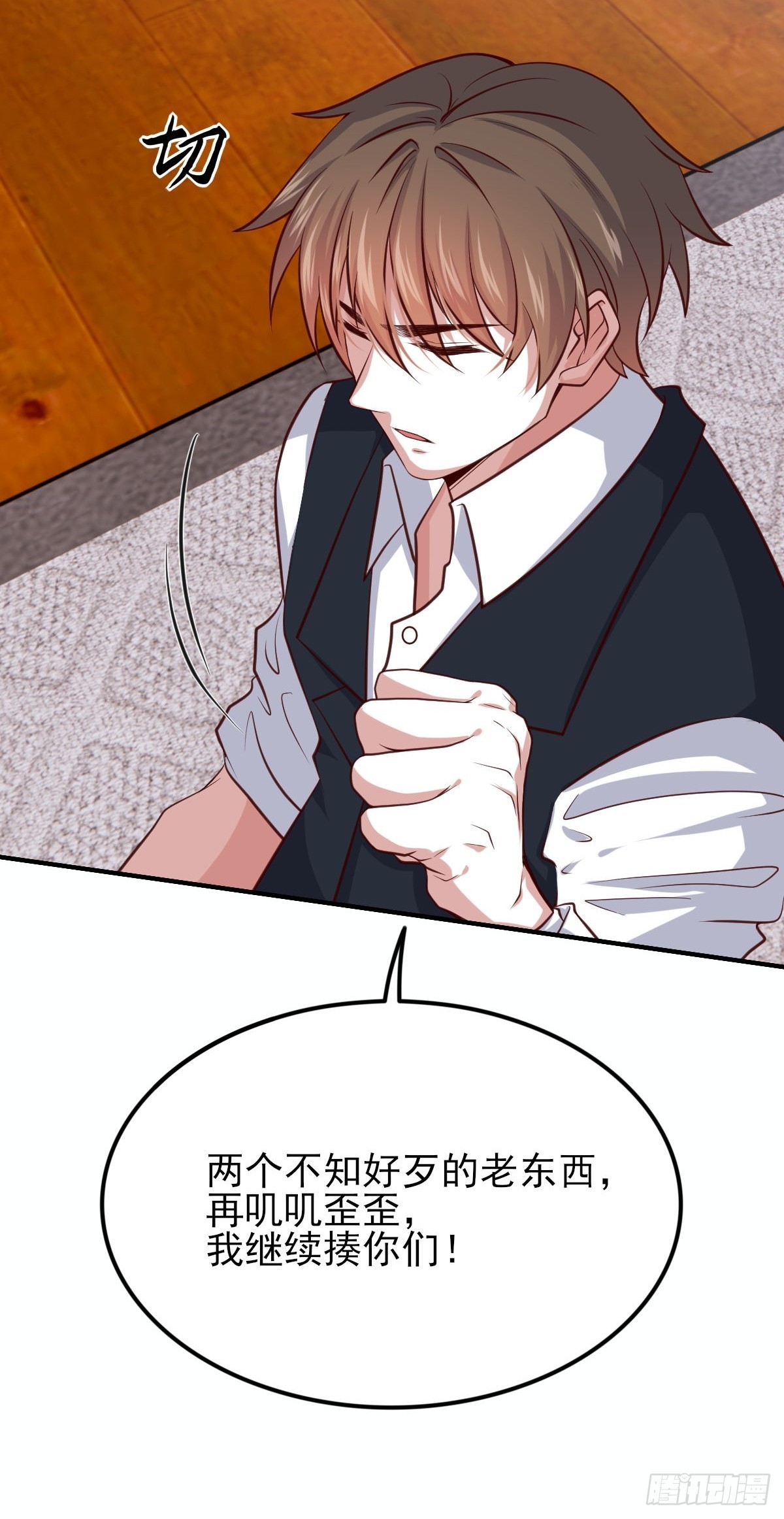 95-凄惨的蒋岚-第94话