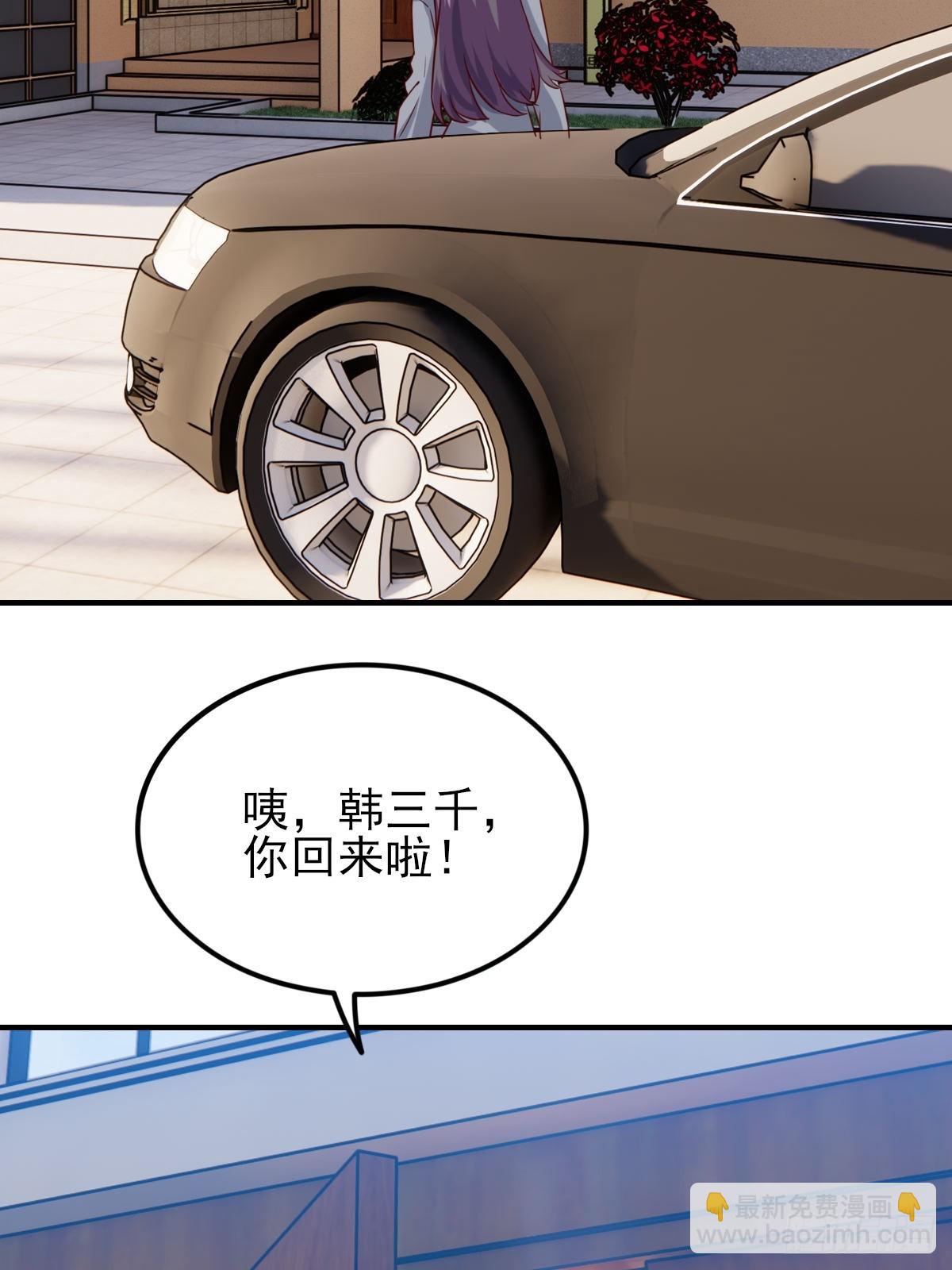 95-凄惨的蒋岚-第94话