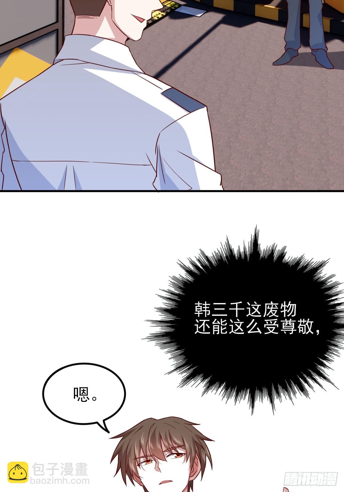 95-凄惨的蒋岚-第94话