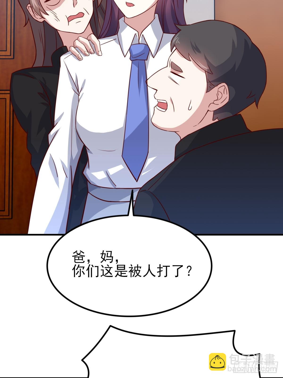 95-凄惨的蒋岚-第94话