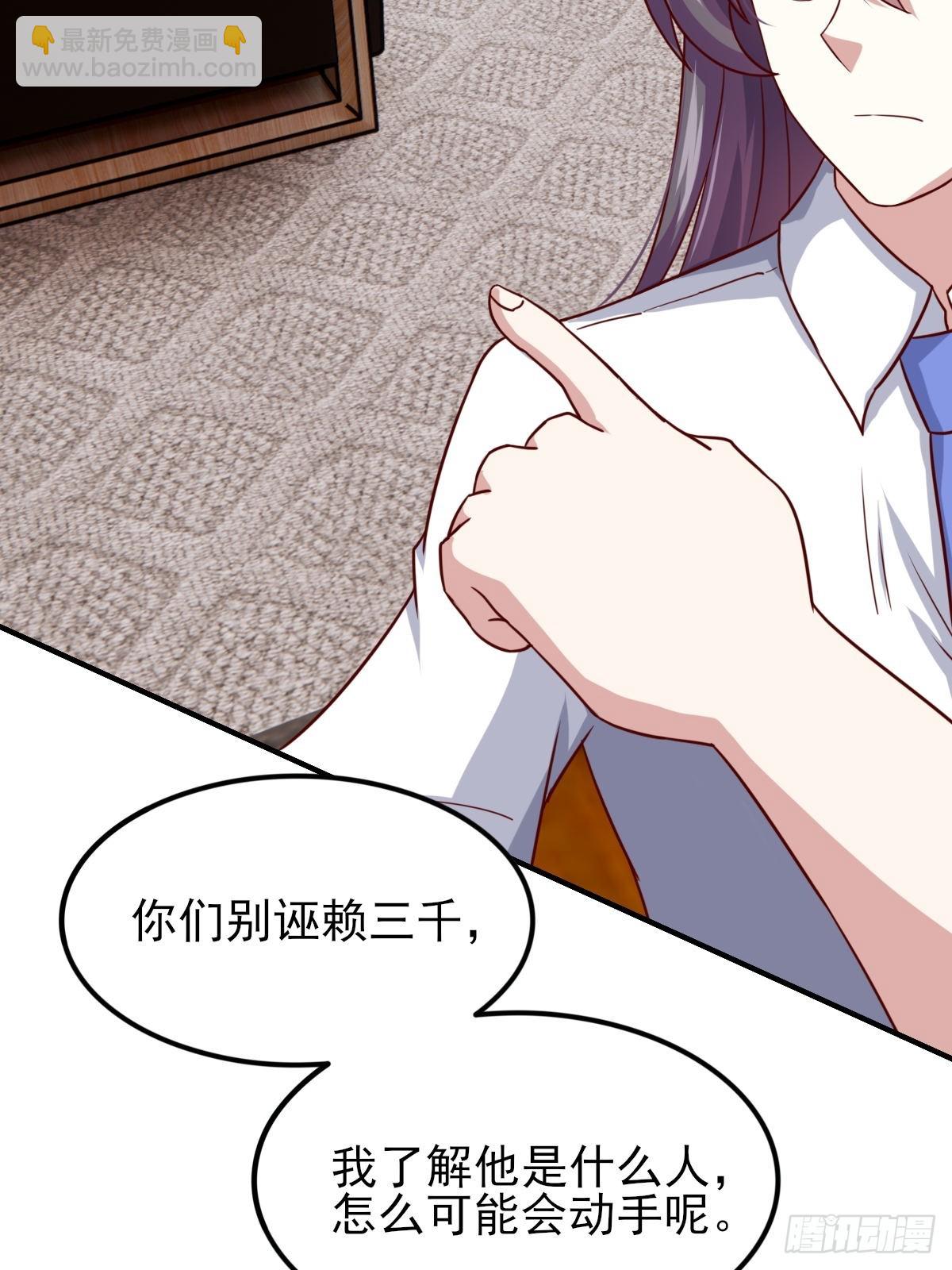 95-凄惨的蒋岚-第94话