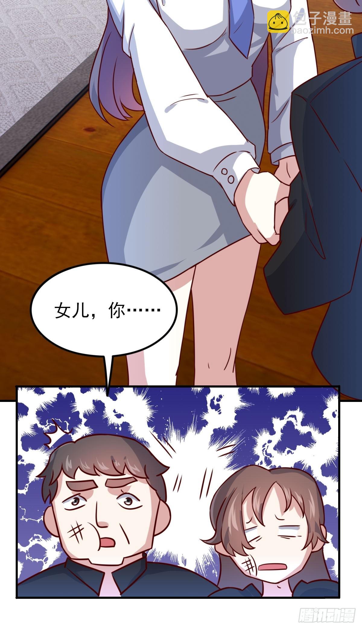 95-凄惨的蒋岚-第94话