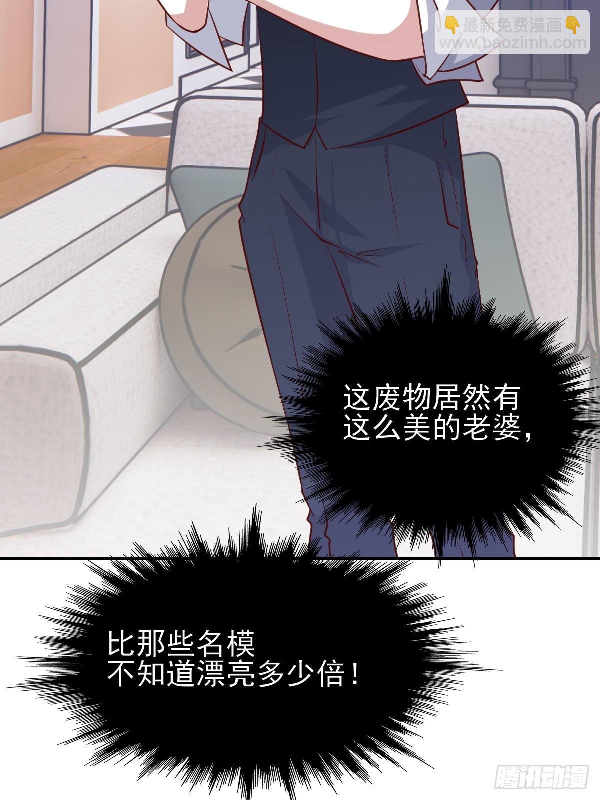 95-凄惨的蒋岚-第94话