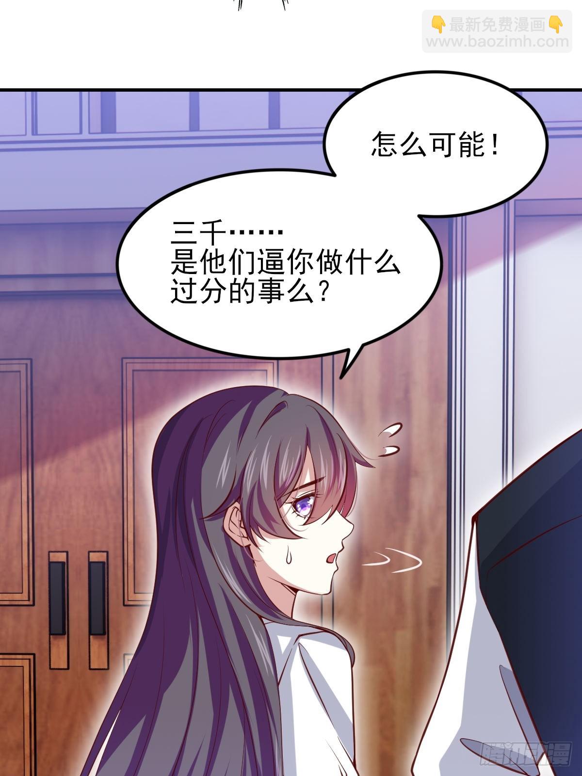 95-凄惨的蒋岚-第94话