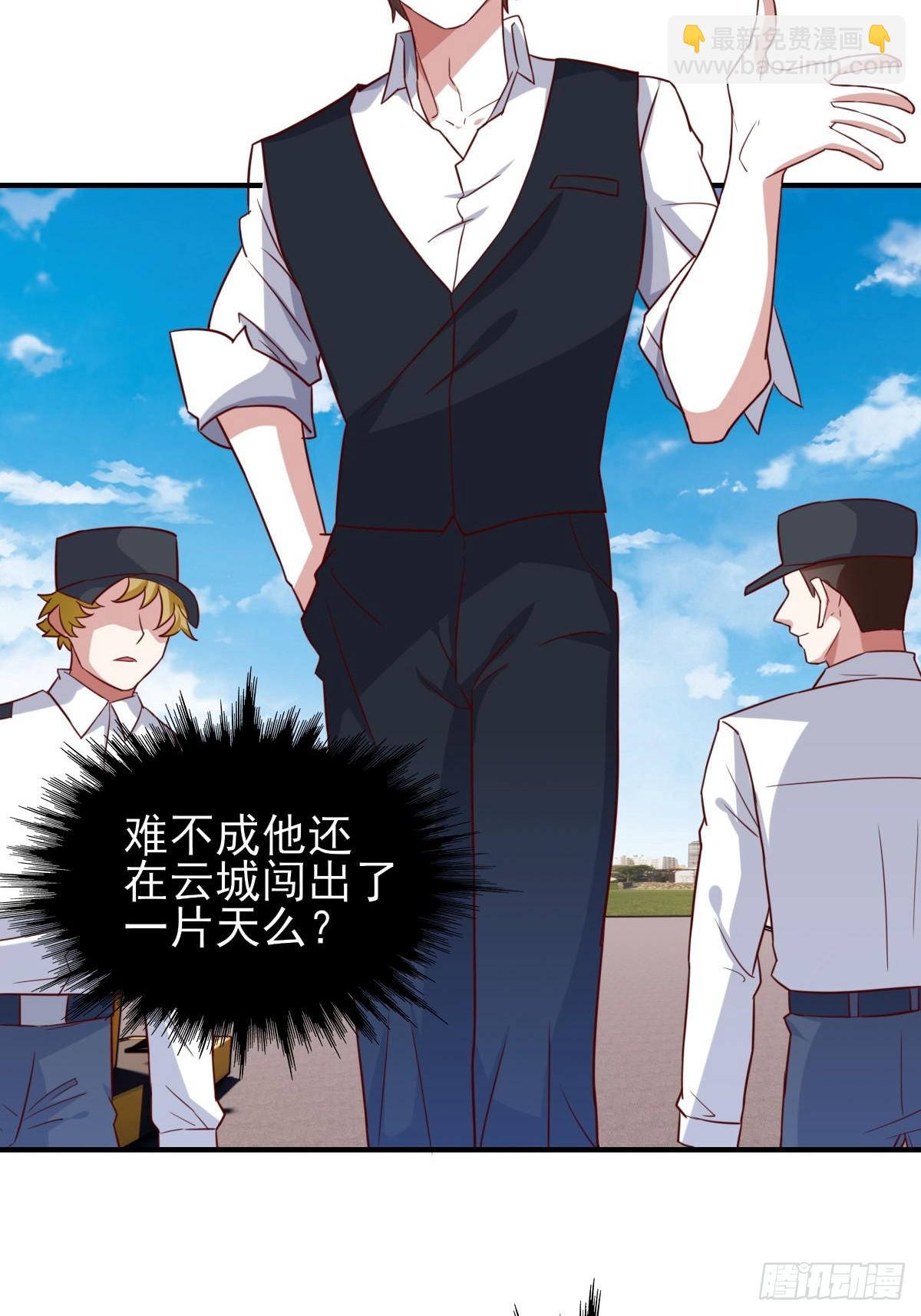 95-凄惨的蒋岚-第94话