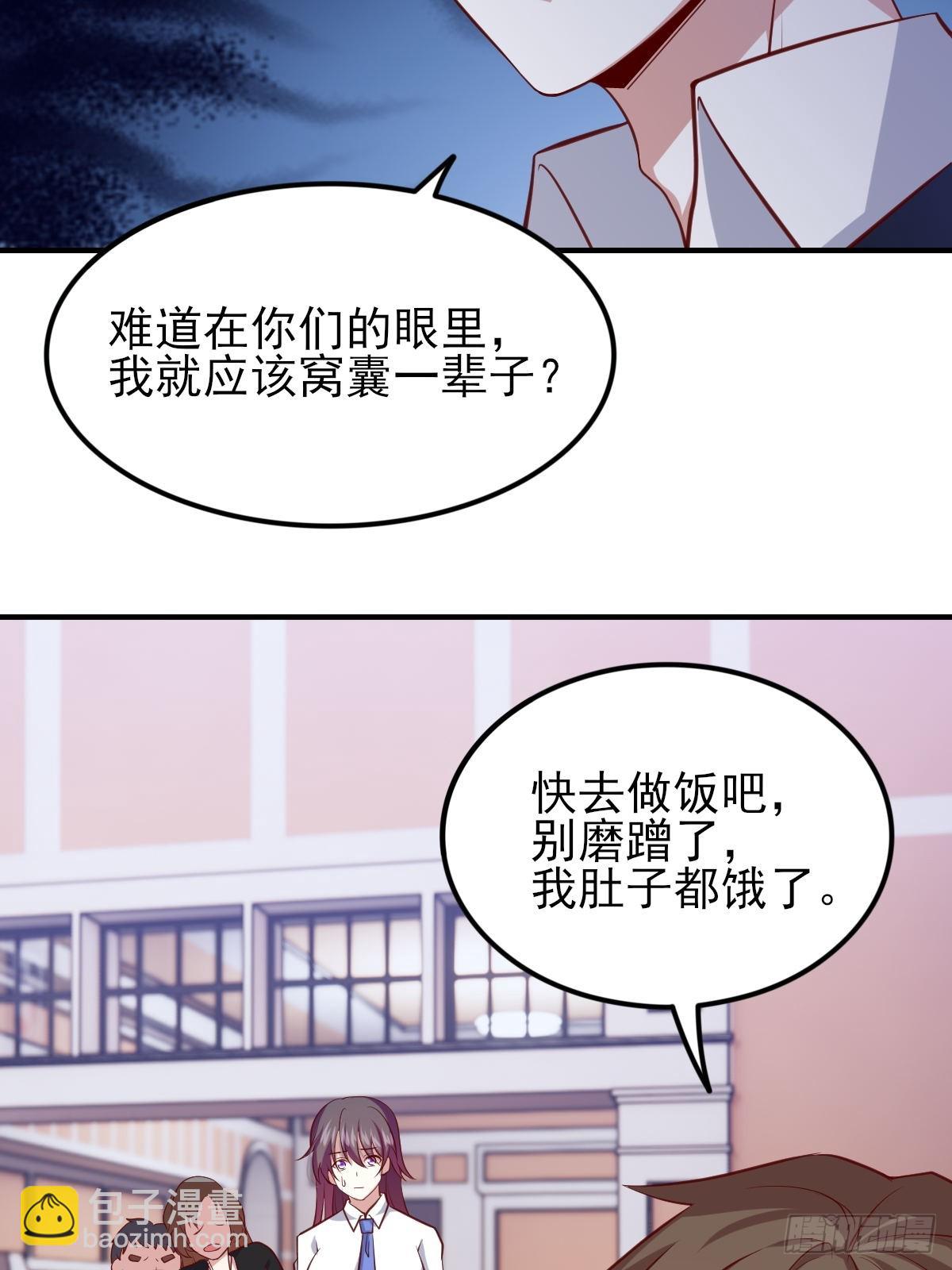 95-凄惨的蒋岚-第94话