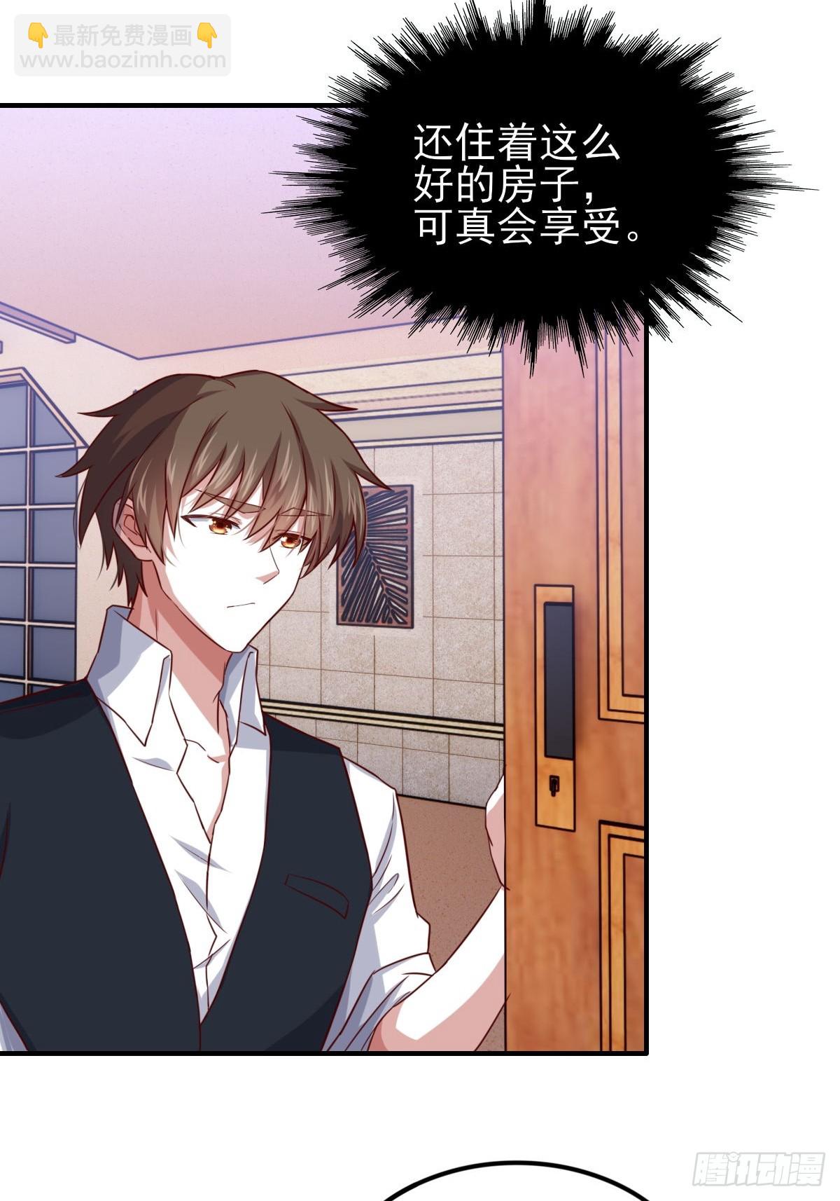 95-凄惨的蒋岚-第94话