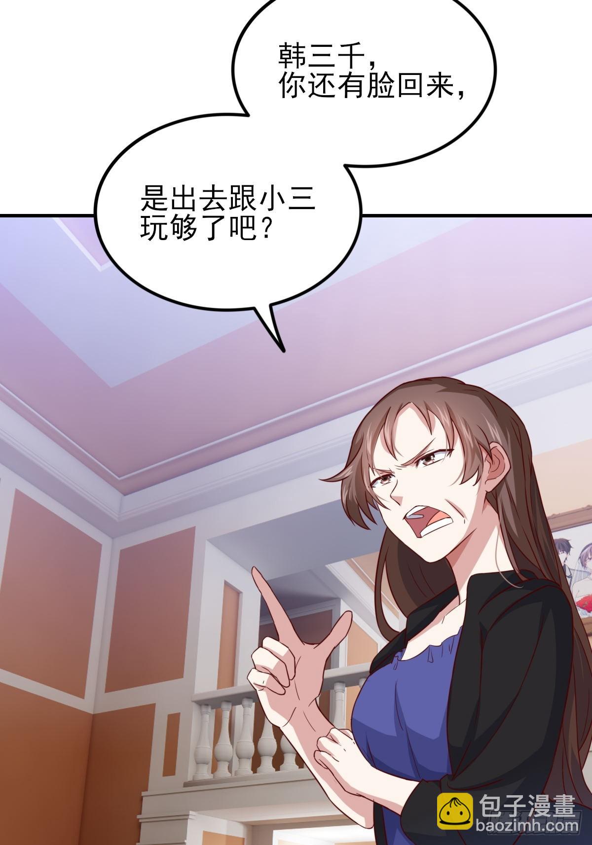 95-凄惨的蒋岚-第94话