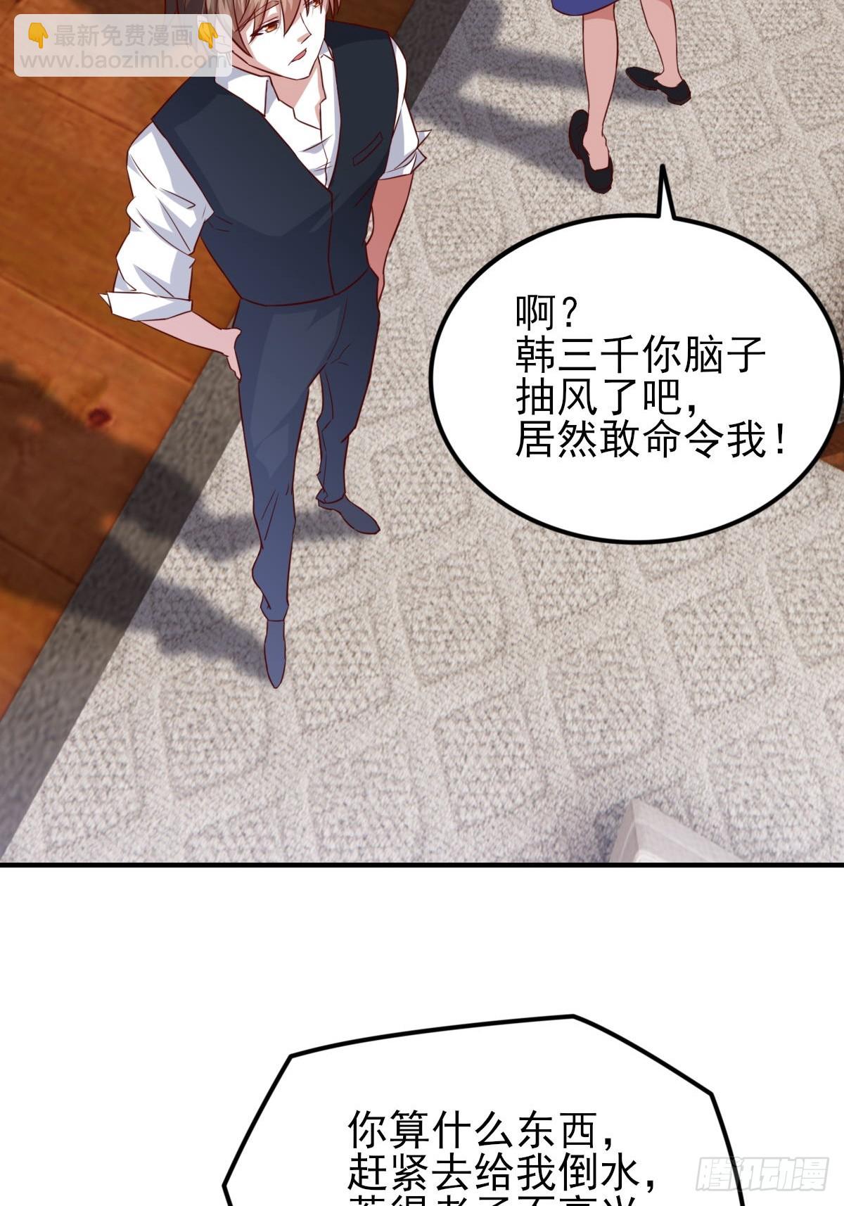 95-凄惨的蒋岚-第94话