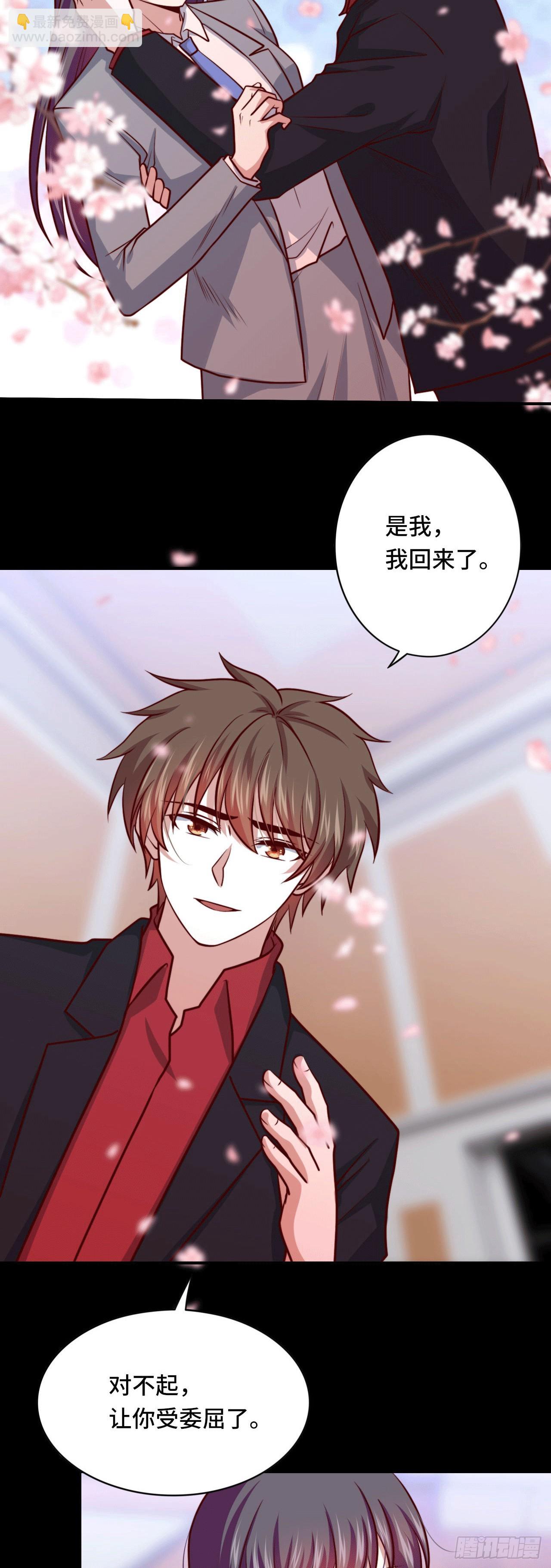 99 觉醒的猛虎-第98话