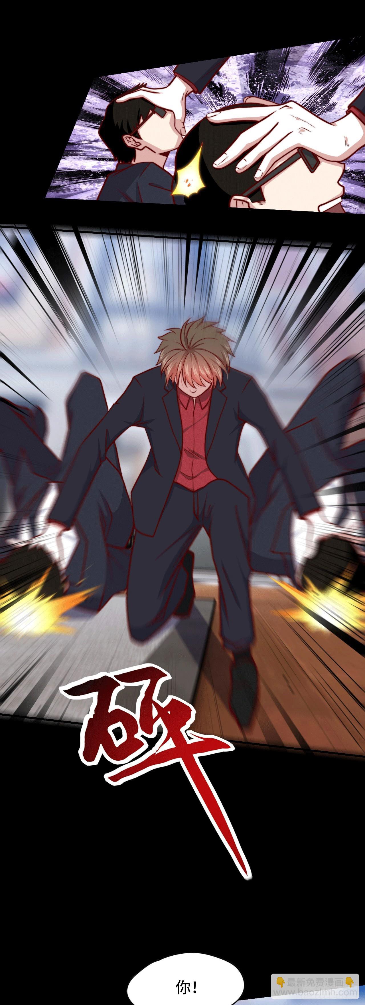 99 觉醒的猛虎-第98话