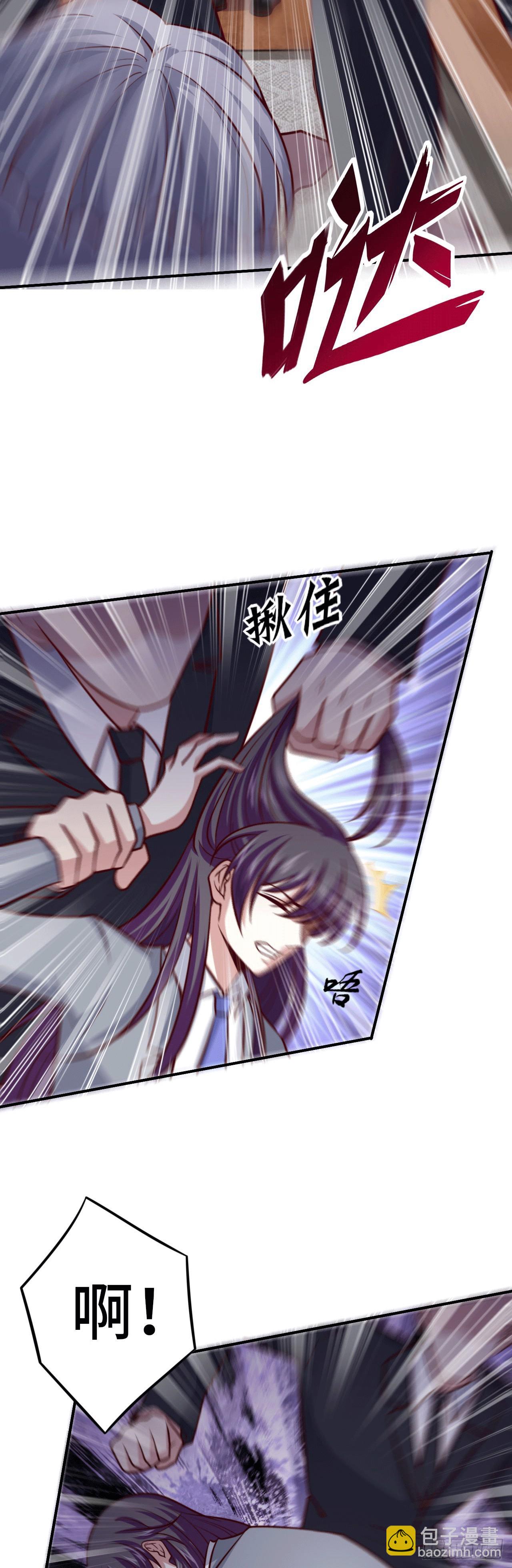 99 觉醒的猛虎-第98话