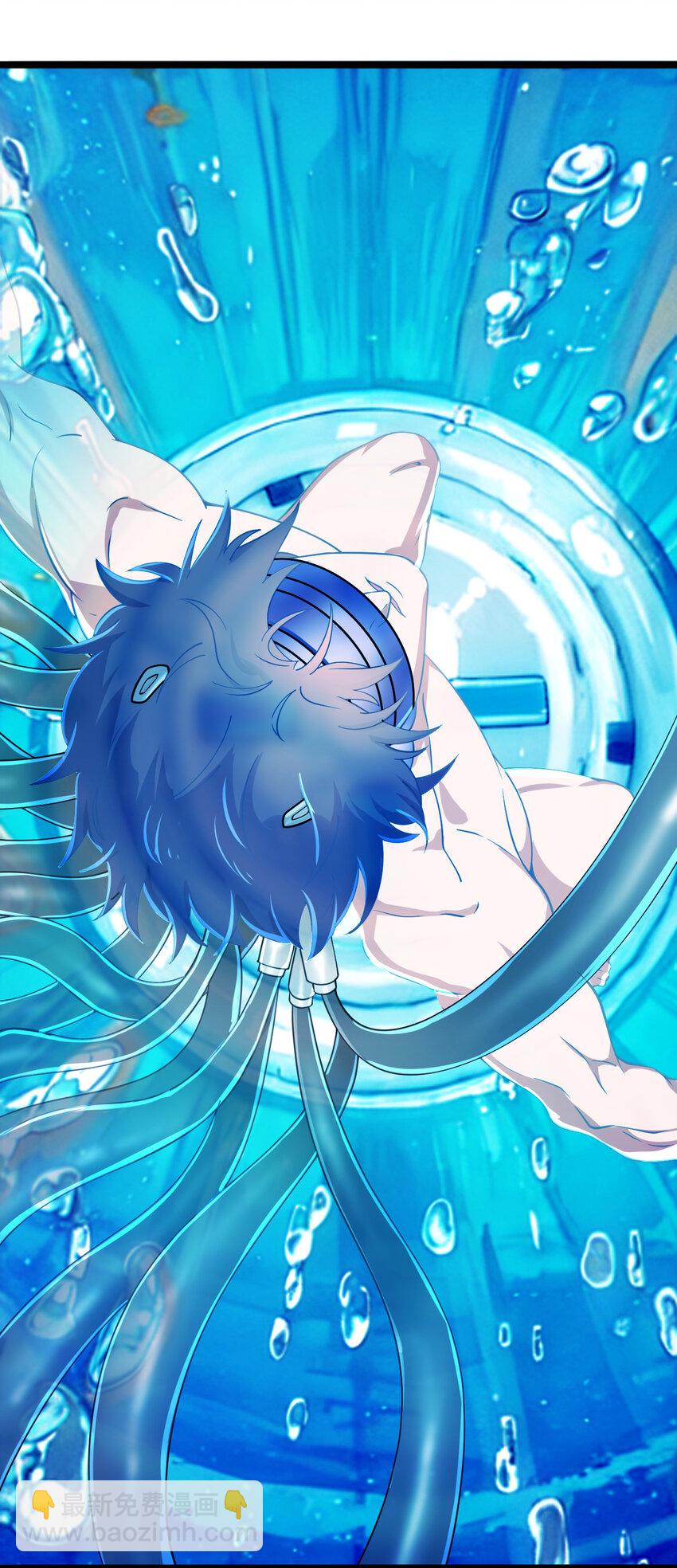 01 我是剑仙(1/2)-第2话