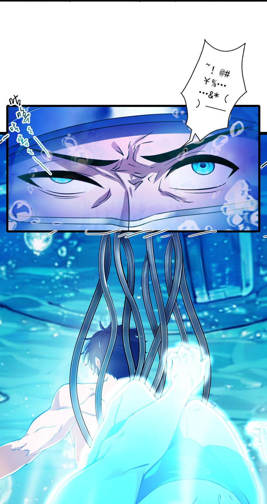 01 我是剑仙(1/2)-第2话