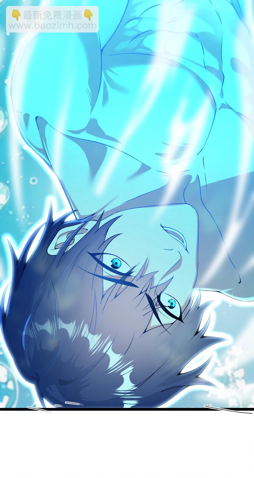 01 我是剑仙(1/2)-第2话