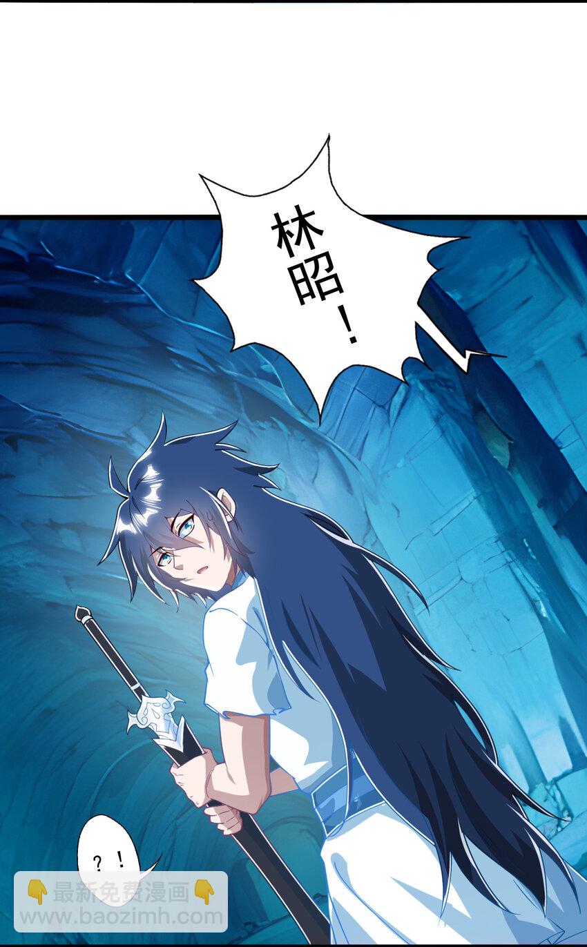 01 我是剑仙(1/2)-第2话