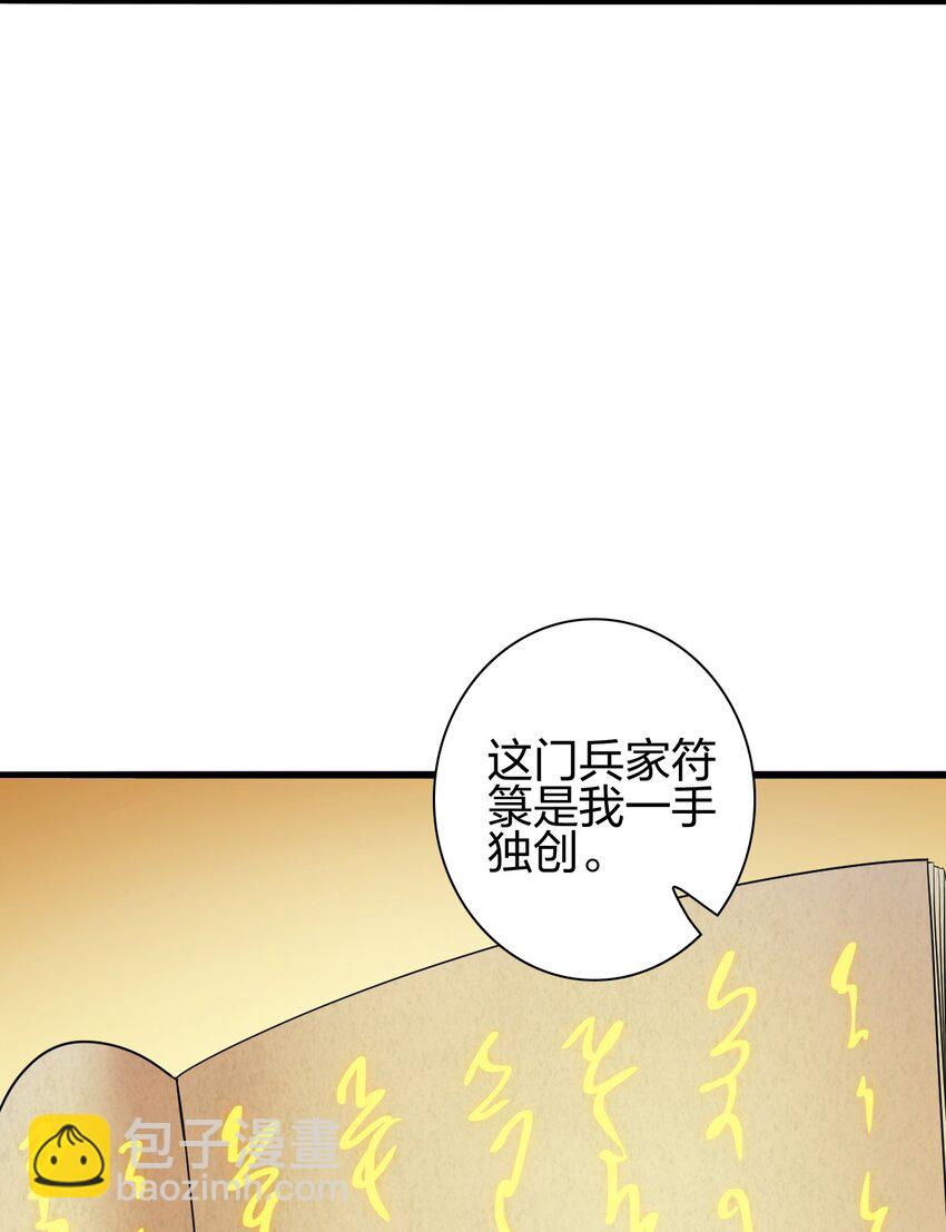 13 蕴剑湖(1/2)-第14话