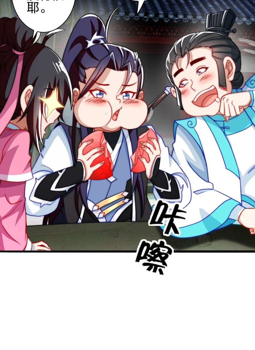 13 蕴剑湖(1/2)-第14话