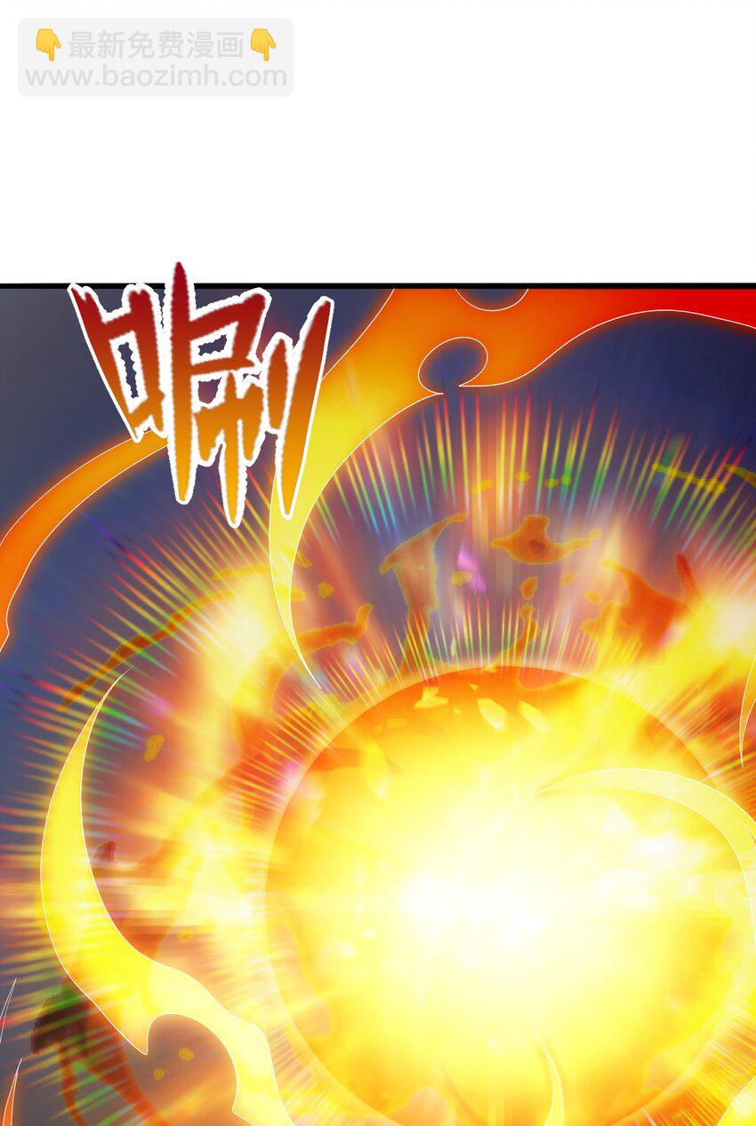 13 蕴剑湖(1/2)-第14话