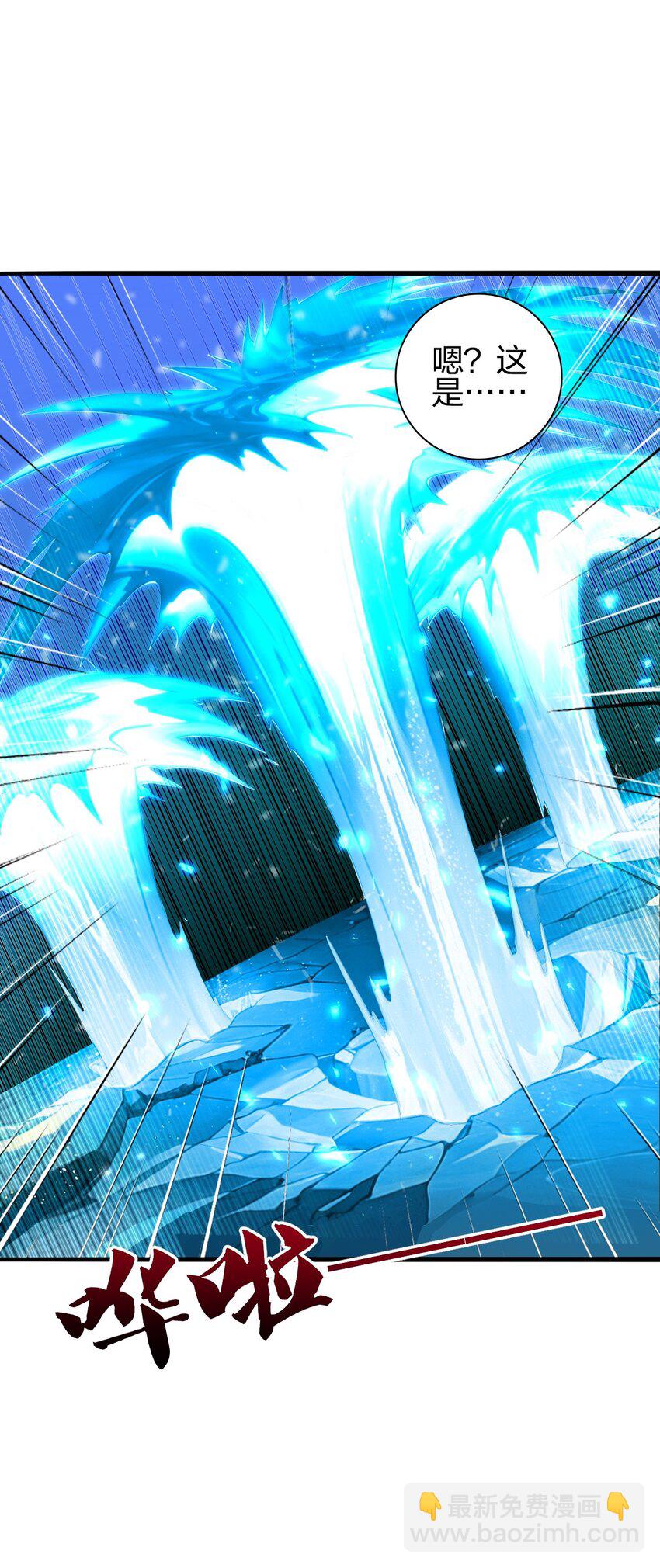 13 蕴剑湖(1/2)-第14话