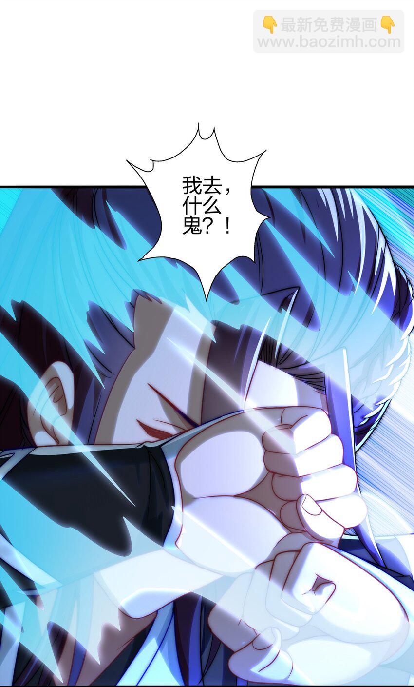 13 蕴剑湖(1/2)-第14话