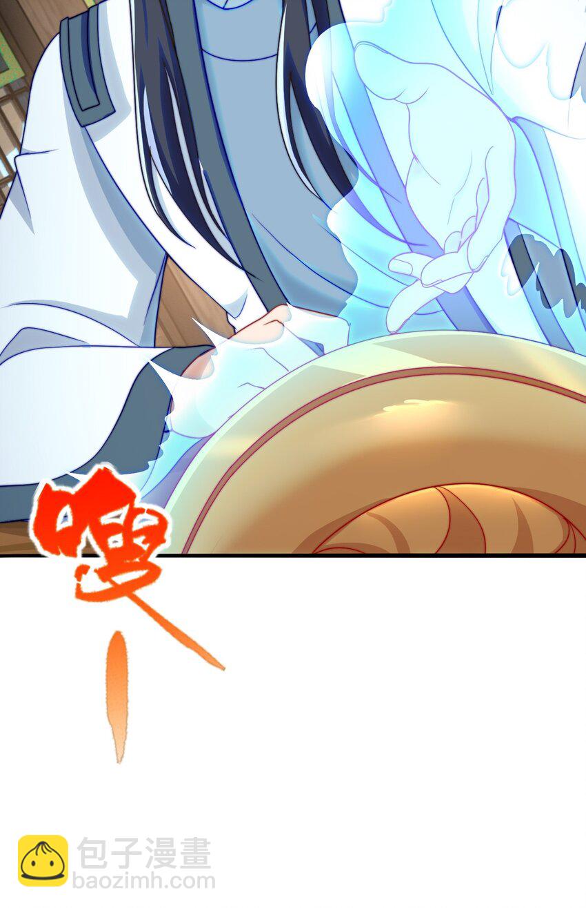 13 蕴剑湖(1/2)-第14话