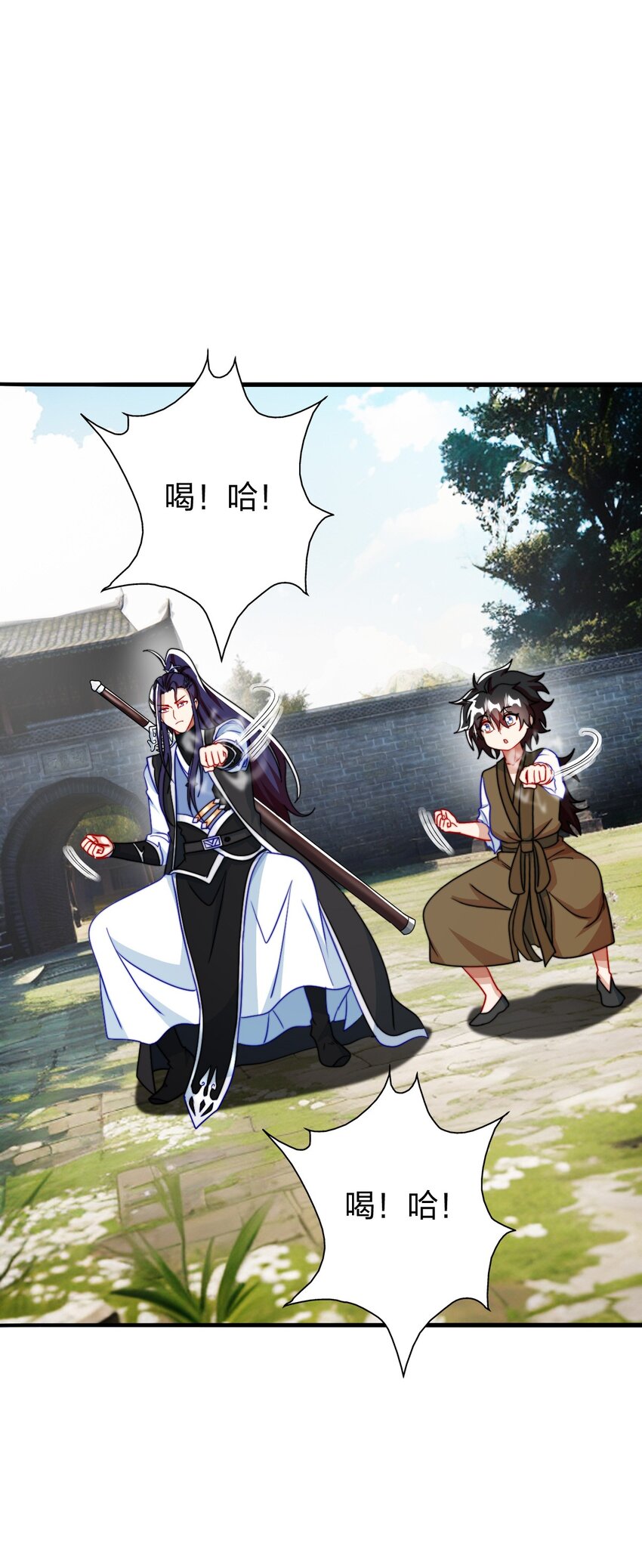 13 蕴剑湖(1/2)-第14话