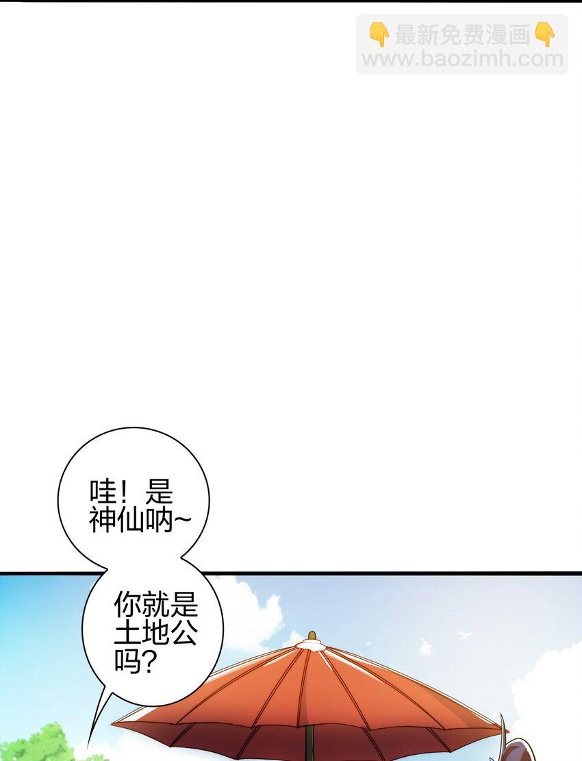 13 蕴剑湖(1/2)-第14话